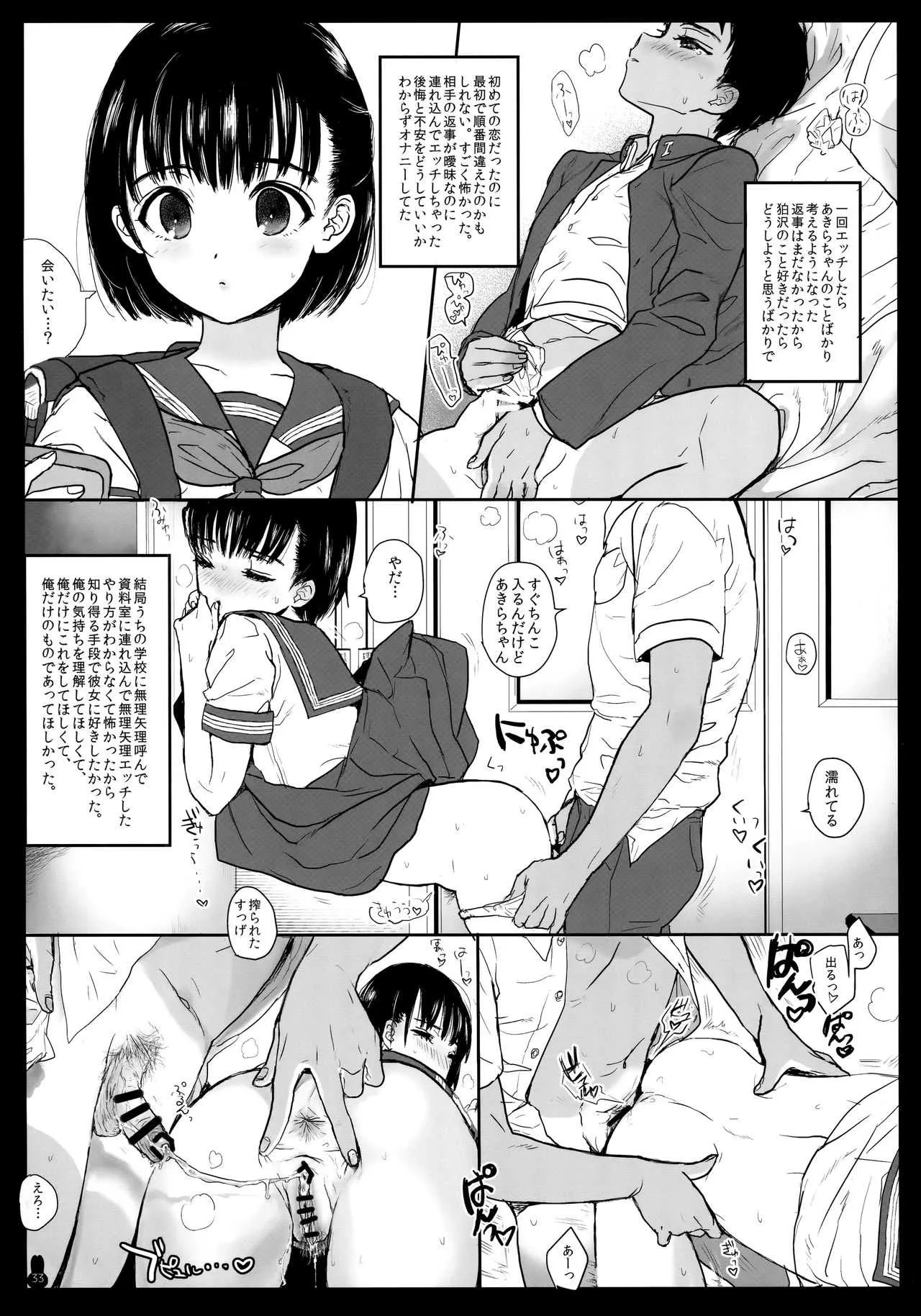 image_32
