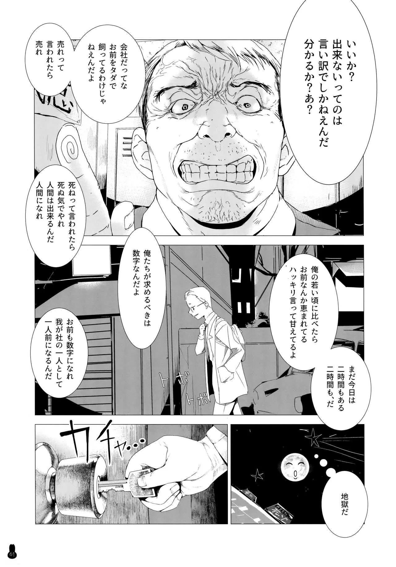image_60