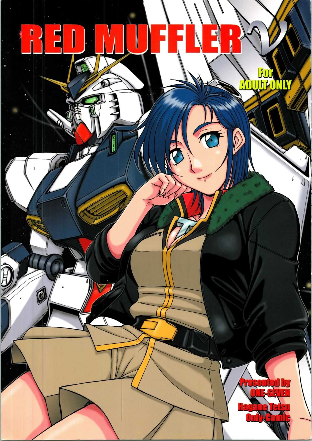 (C71) [ONE-SEVEN (鋼鉄)] RED MUFFLER v (機動戦士ガンダム 逆襲のシャア)