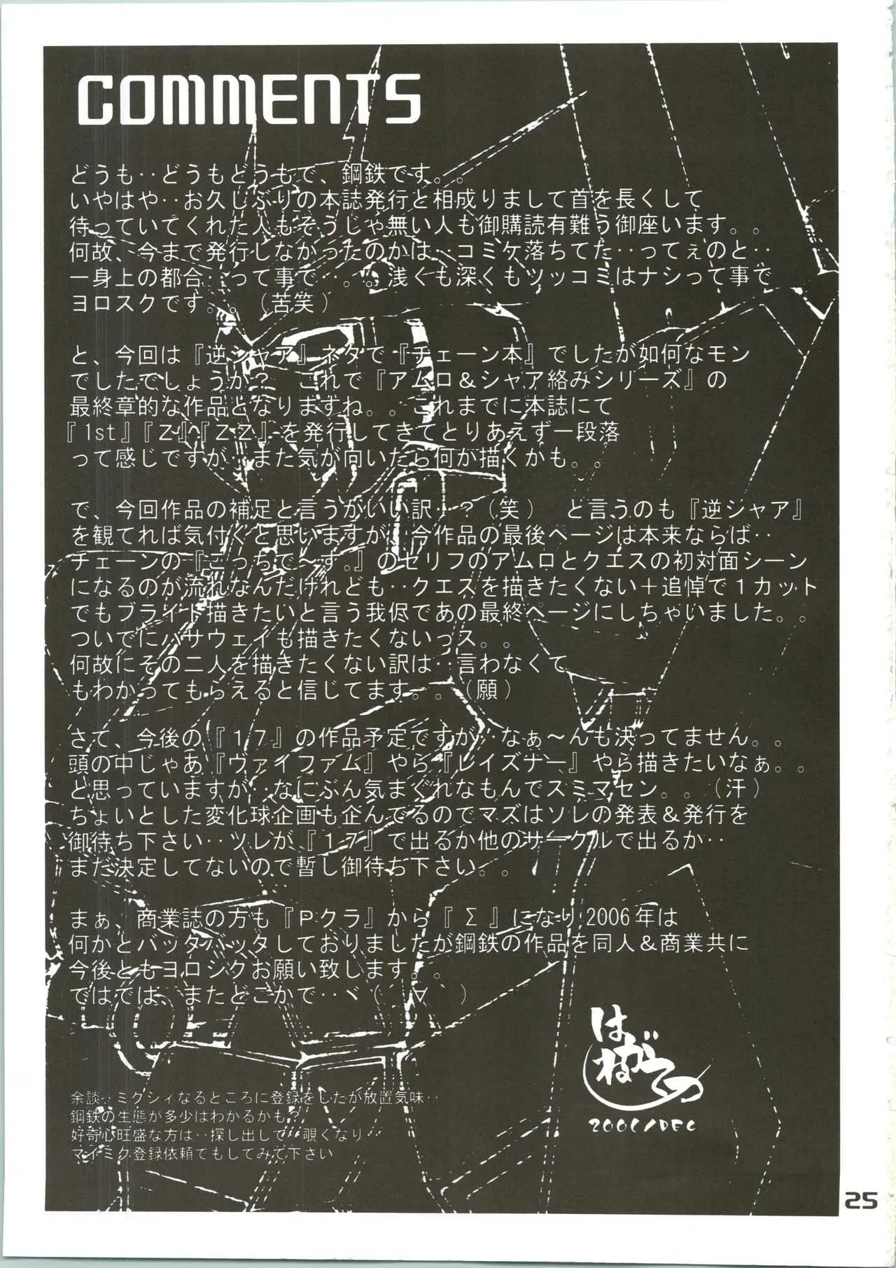 image_25