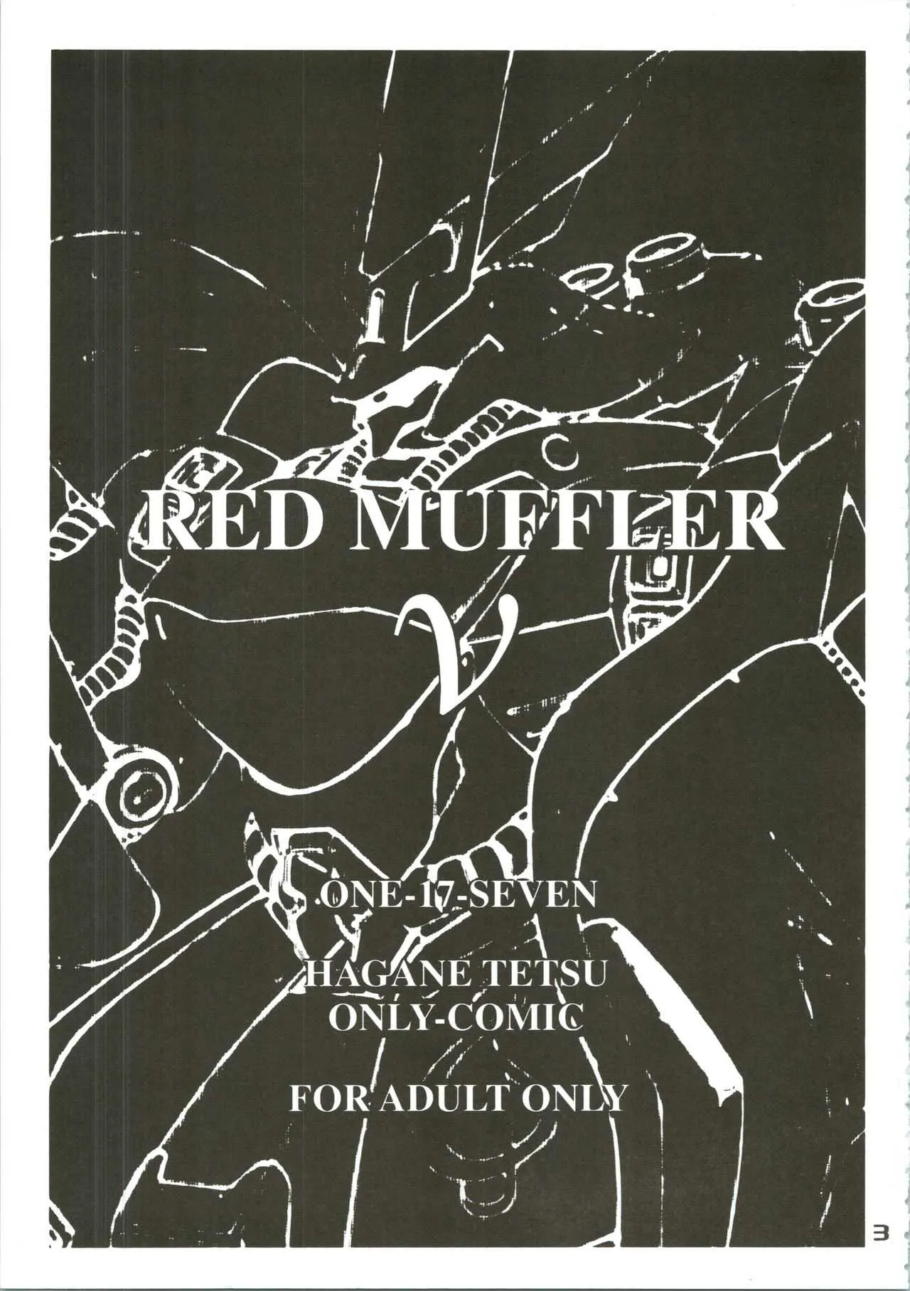 (C71) [ONE-SEVEN (鋼鉄)] RED MUFFLER v (機動戦士ガンダム 逆襲のシャア)_3