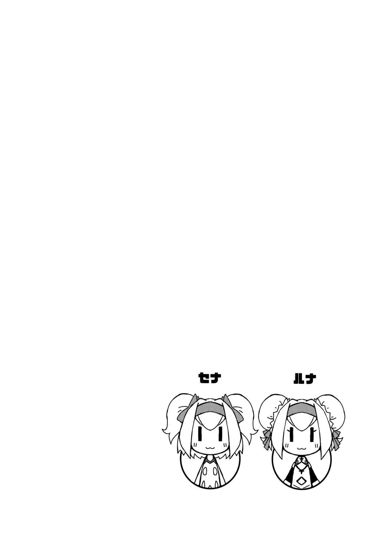(C93) [銀のキャッチャーミット (かなめ)] チャイナチナ (ブレイブルー)_3