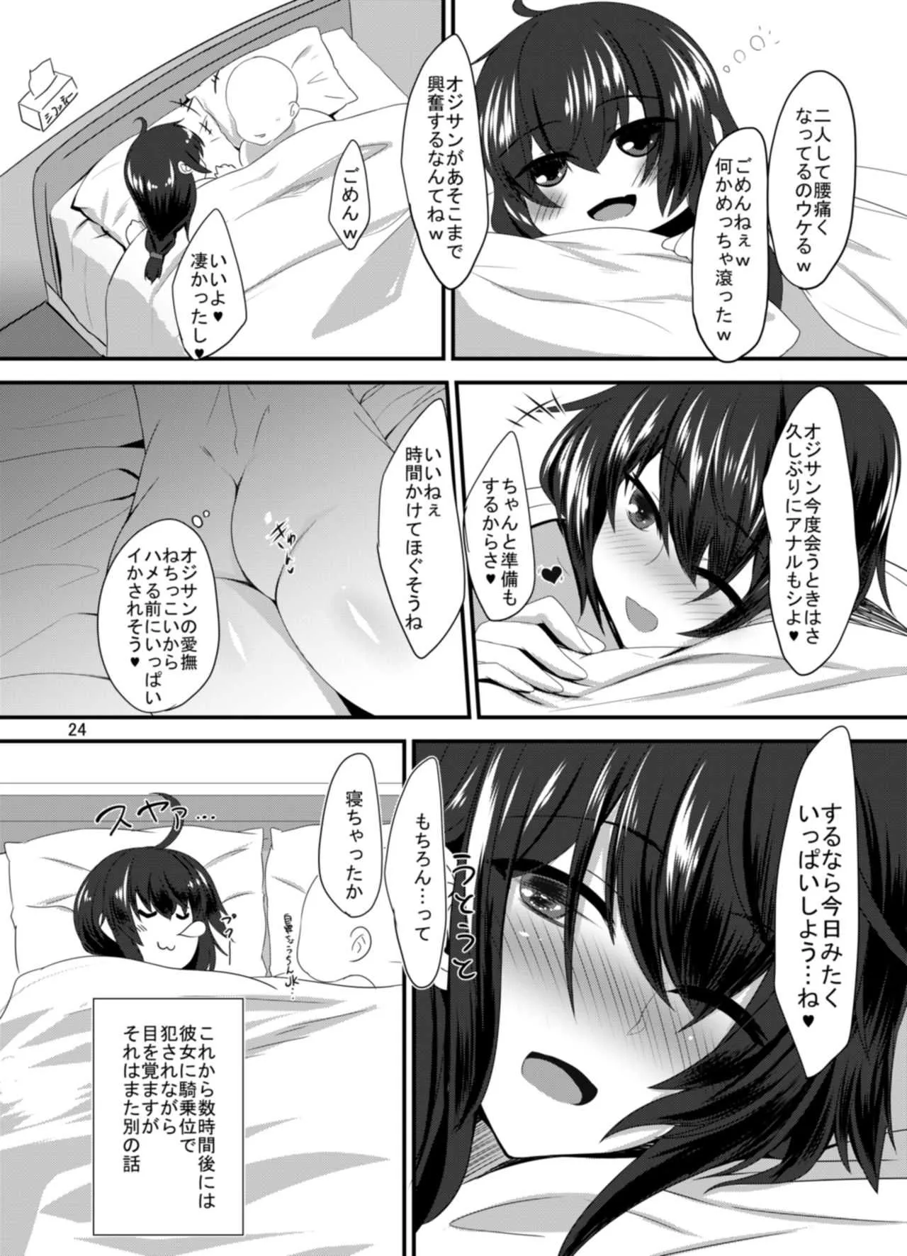 image_24