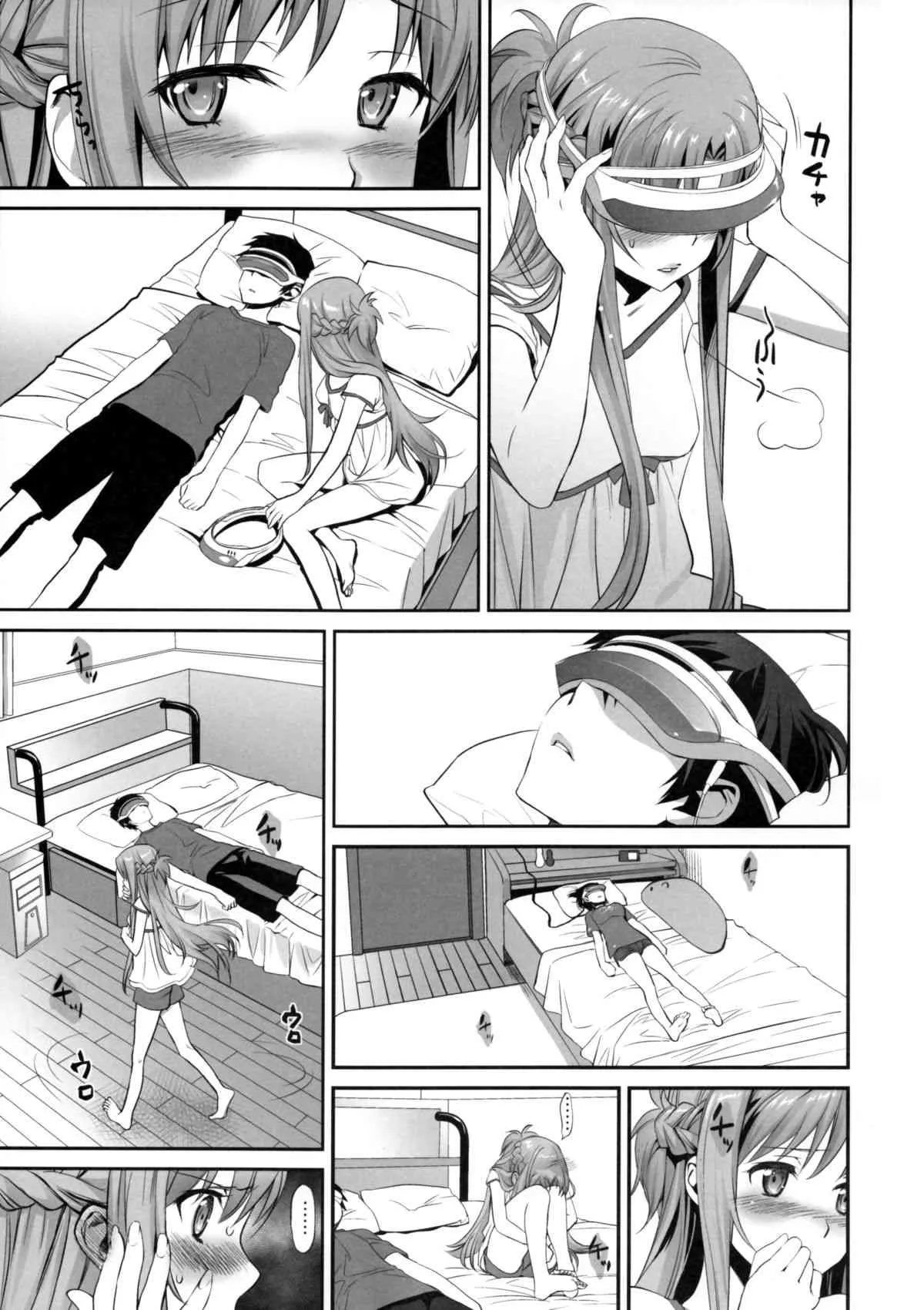 (COMIC1☆9) [Bloody Okojo (モジャコ、きゃびあ)] Sunny-side up? (ソードアート・オンライン)_6