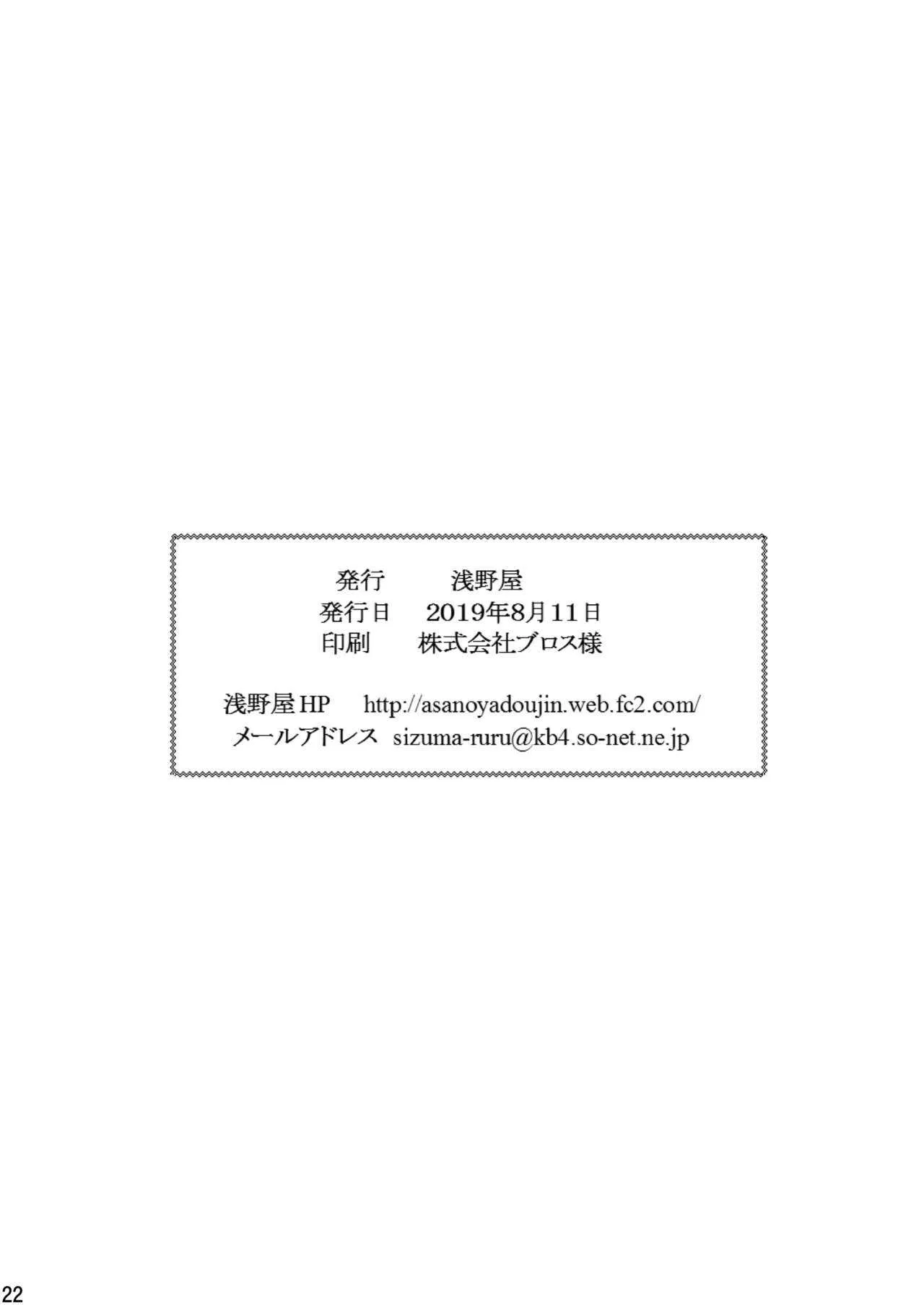 手品する先輩とくすぐり_10