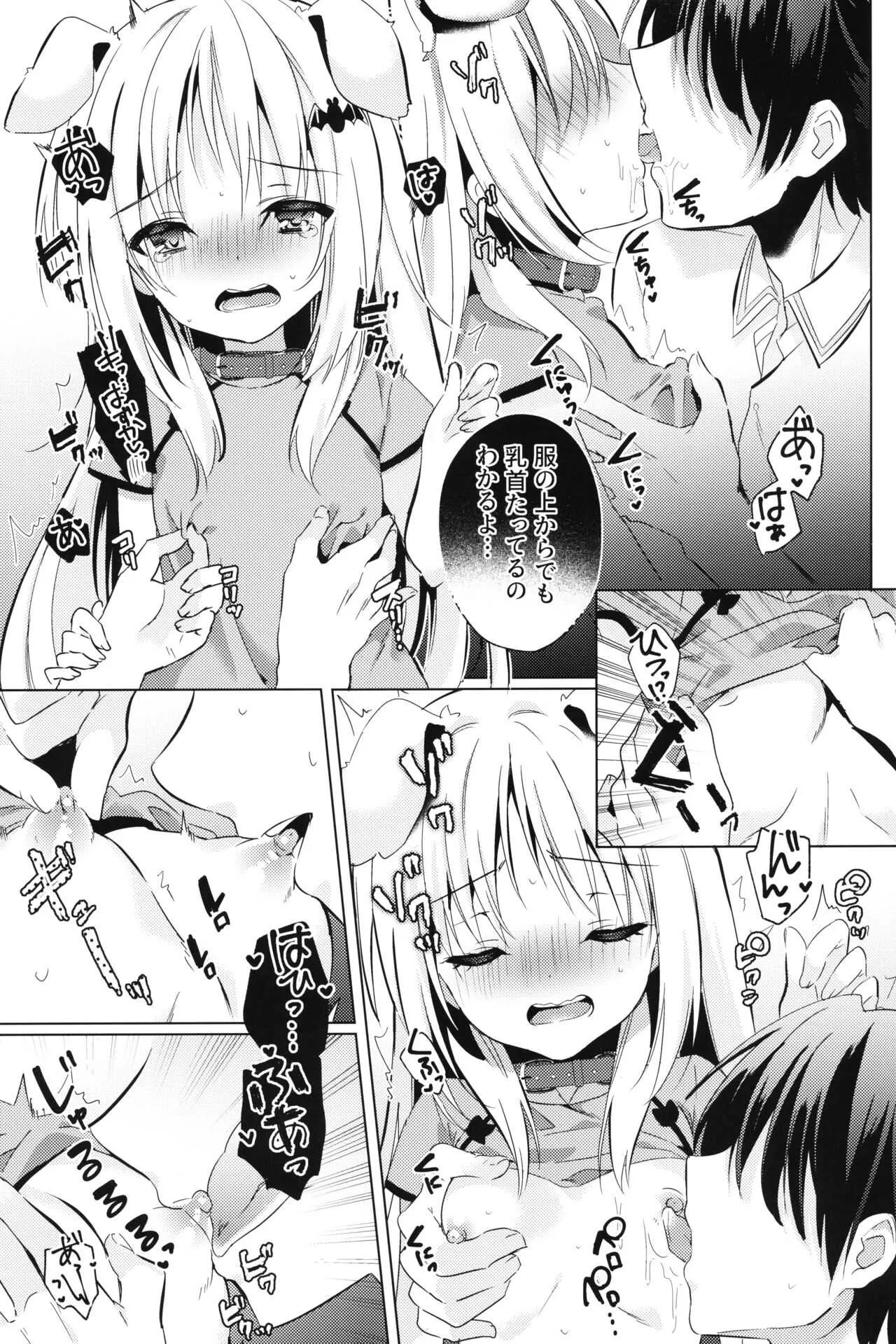 (COMIC1☆17) [林檎のなる木 (木瀬樹)] Kud After4 (リトルバスターズ!)_10