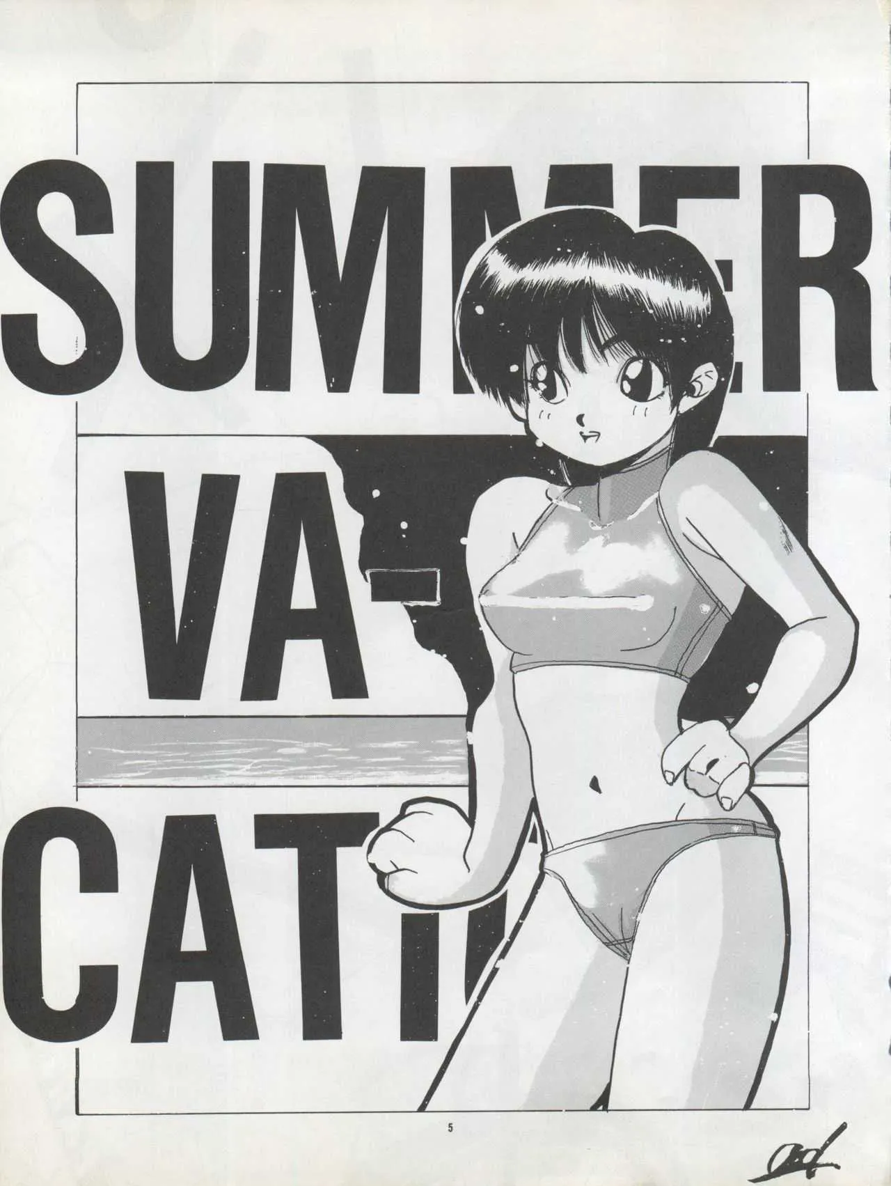 (C42) [Pussy・CAT制作委員会 (大野哲也)] PUSSY・CAT Vol. 22 パイちゃん本2 (3×3 EYES、新世紀GPXサイバーフォーミュラ、美少女戦士セーラームーン)_4
