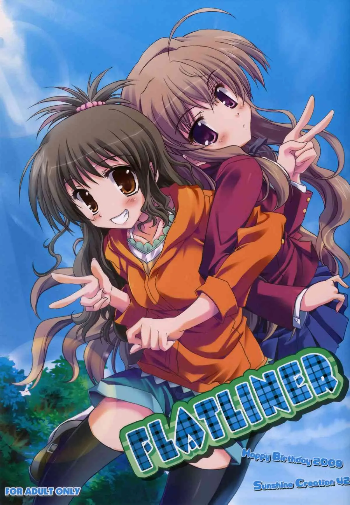 (SC42) [Happy Birthday (丸ちゃん。)] Flatliner