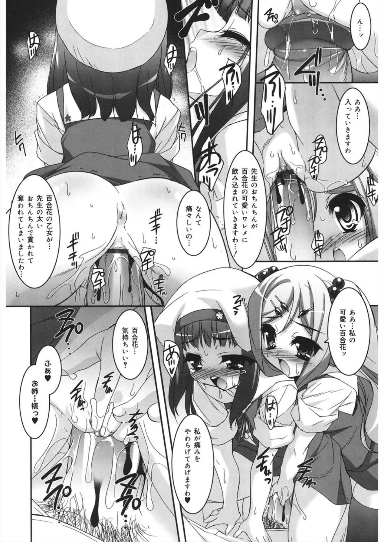 image_59