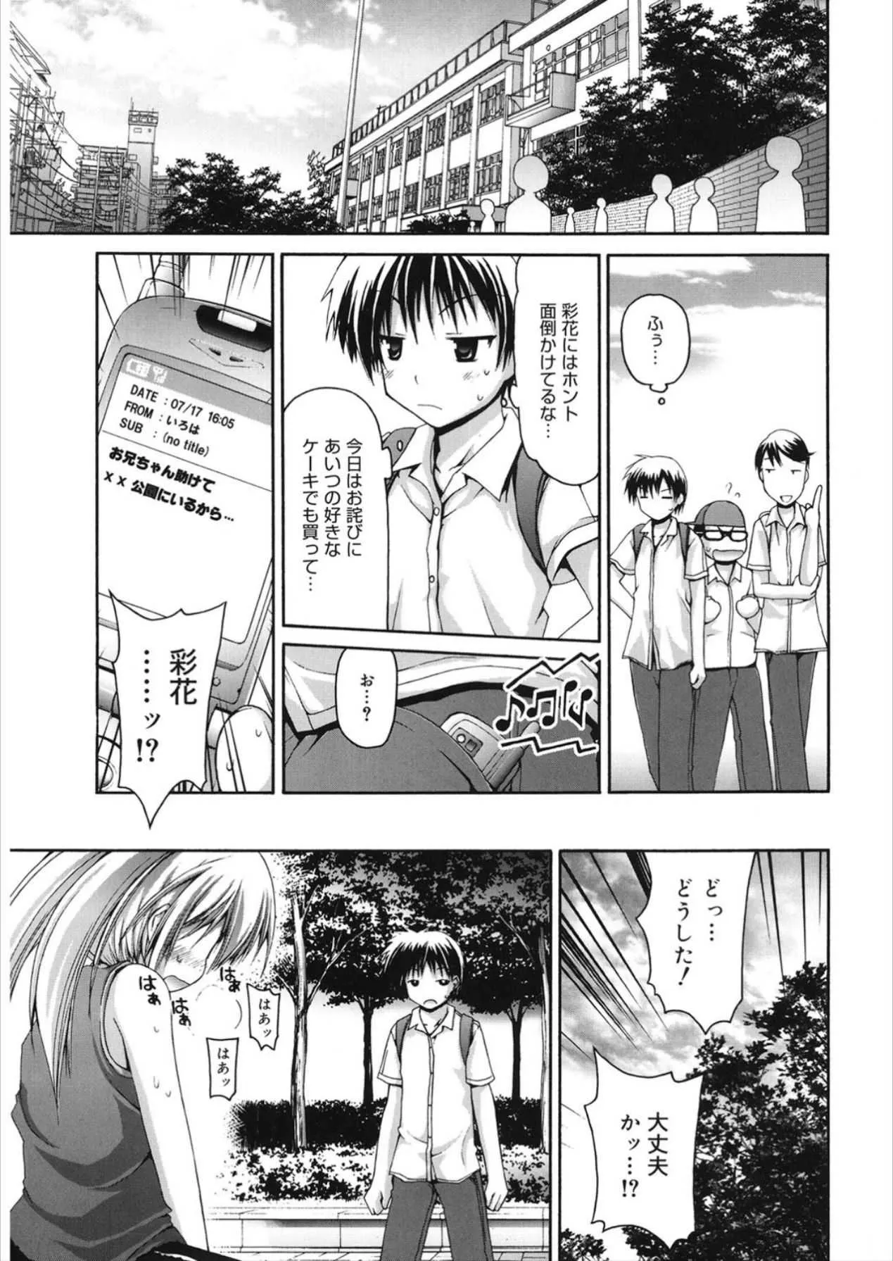 LQ -Little Queen- Vol. 21 [Digital]_5