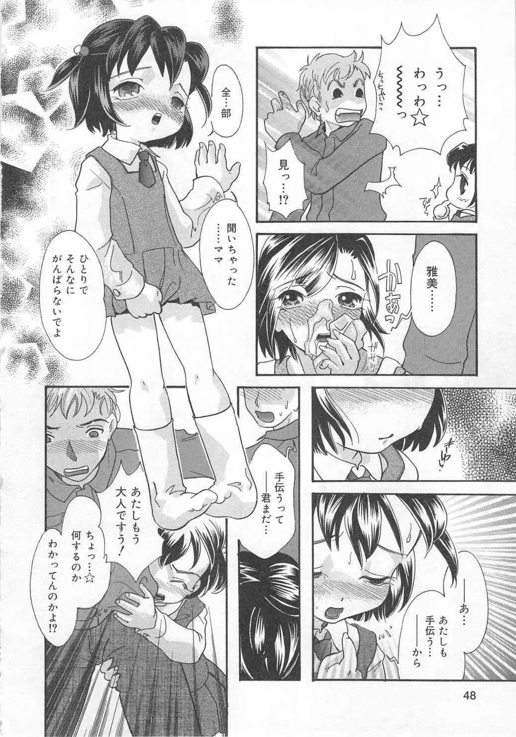 image_48