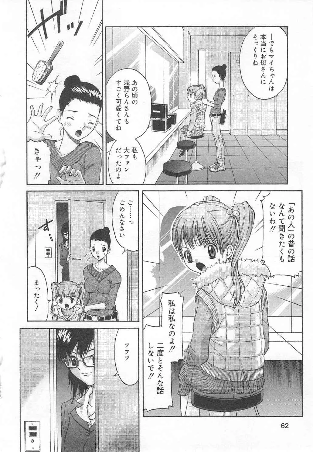 image_62