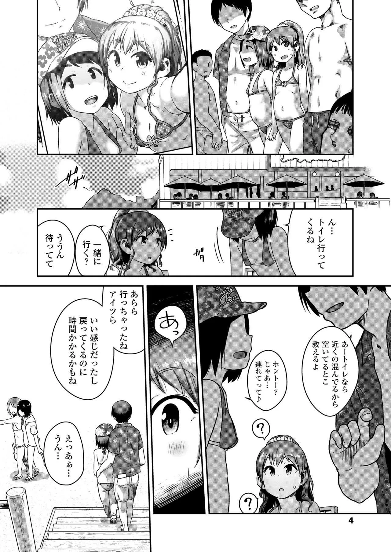 COMIC LO 2019年11月号 [DL版]_4