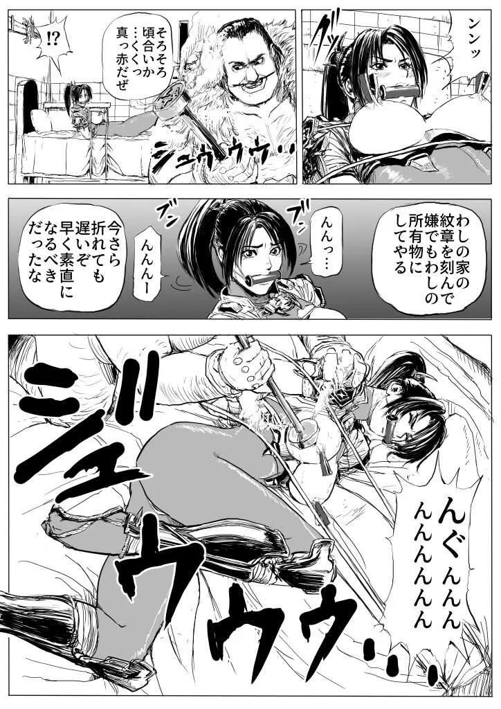 [パットン将軍] Soul Slave (ソウルキャリバー)_4
