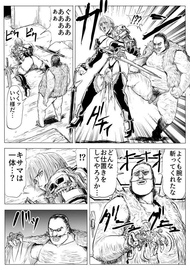[パットン将軍] Soul Slave (ソウルキャリバー)_9