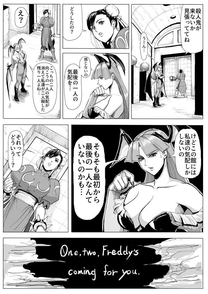 [パットン将軍] 超鬼畜美女格闘家脱出ゲーム_8