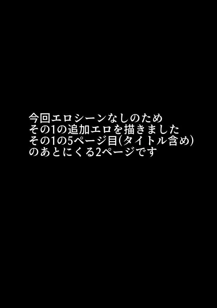 [パットン将軍] 超鬼畜美女格闘家脱出ゲーム_9