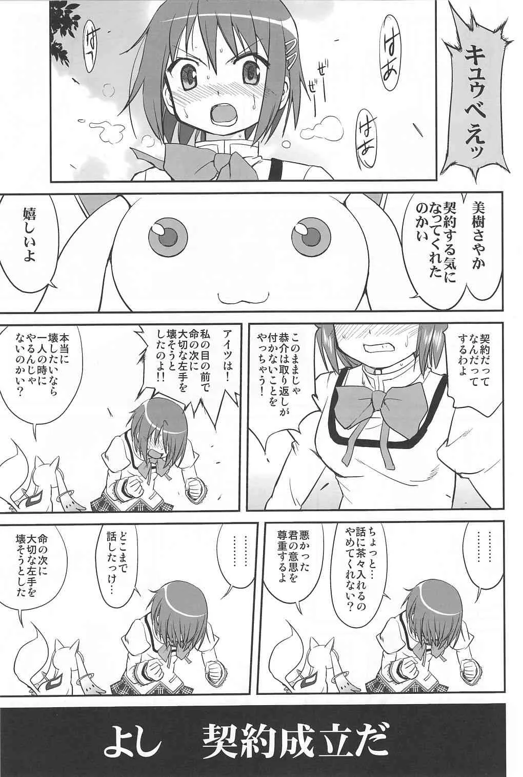 image_36