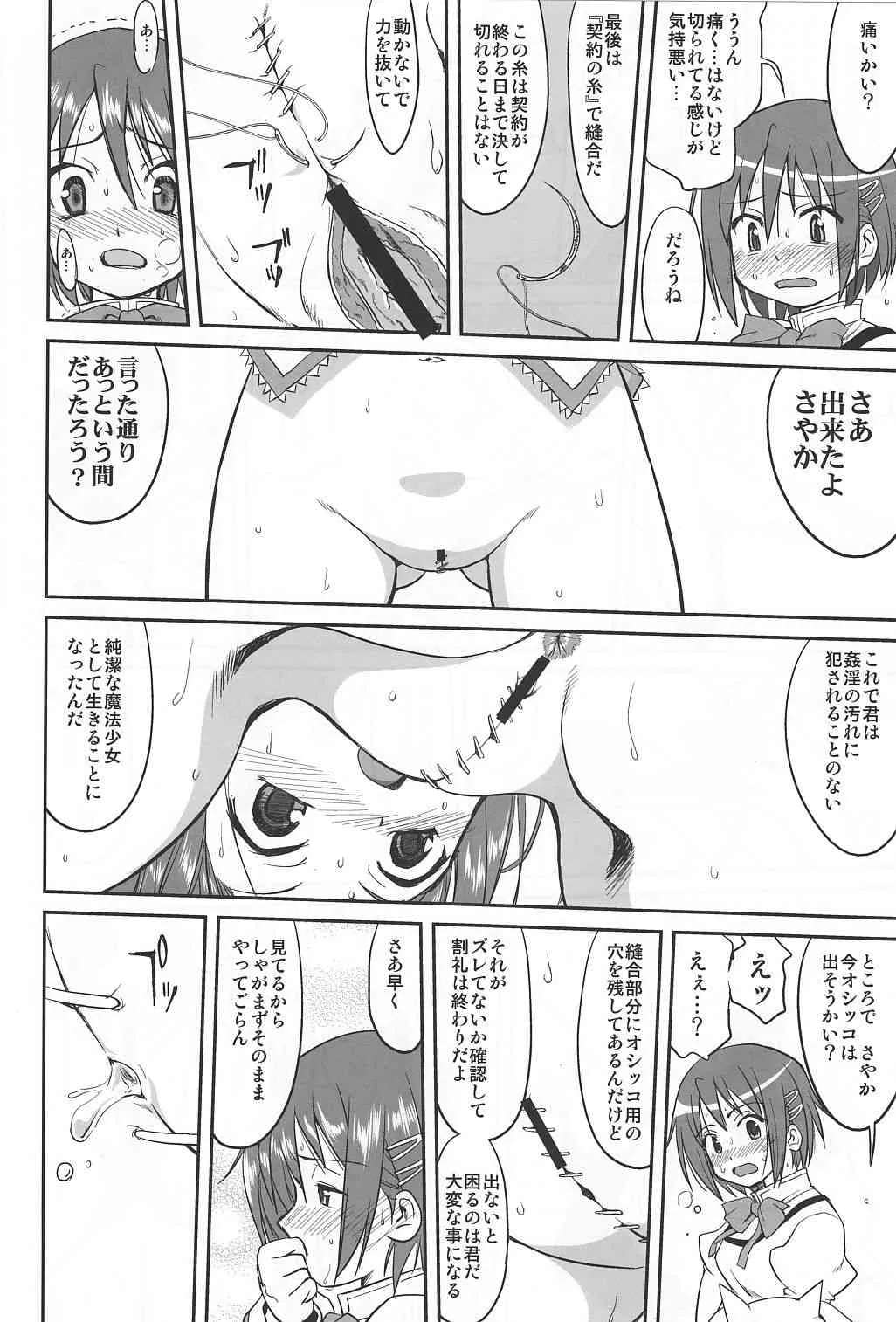 image_39