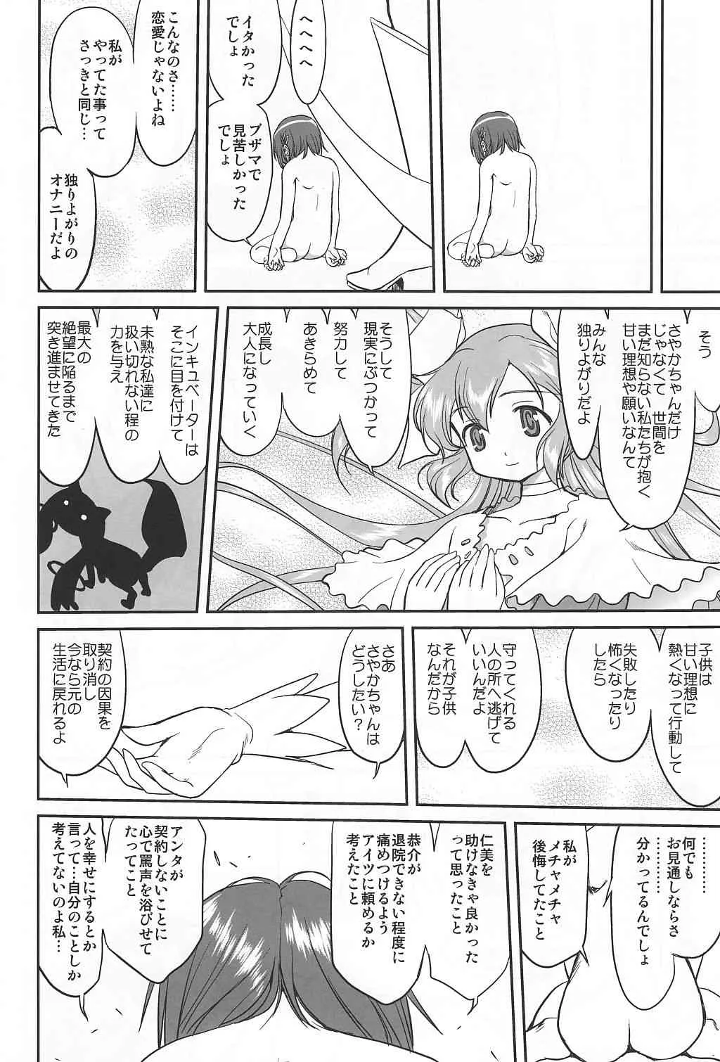 image_48