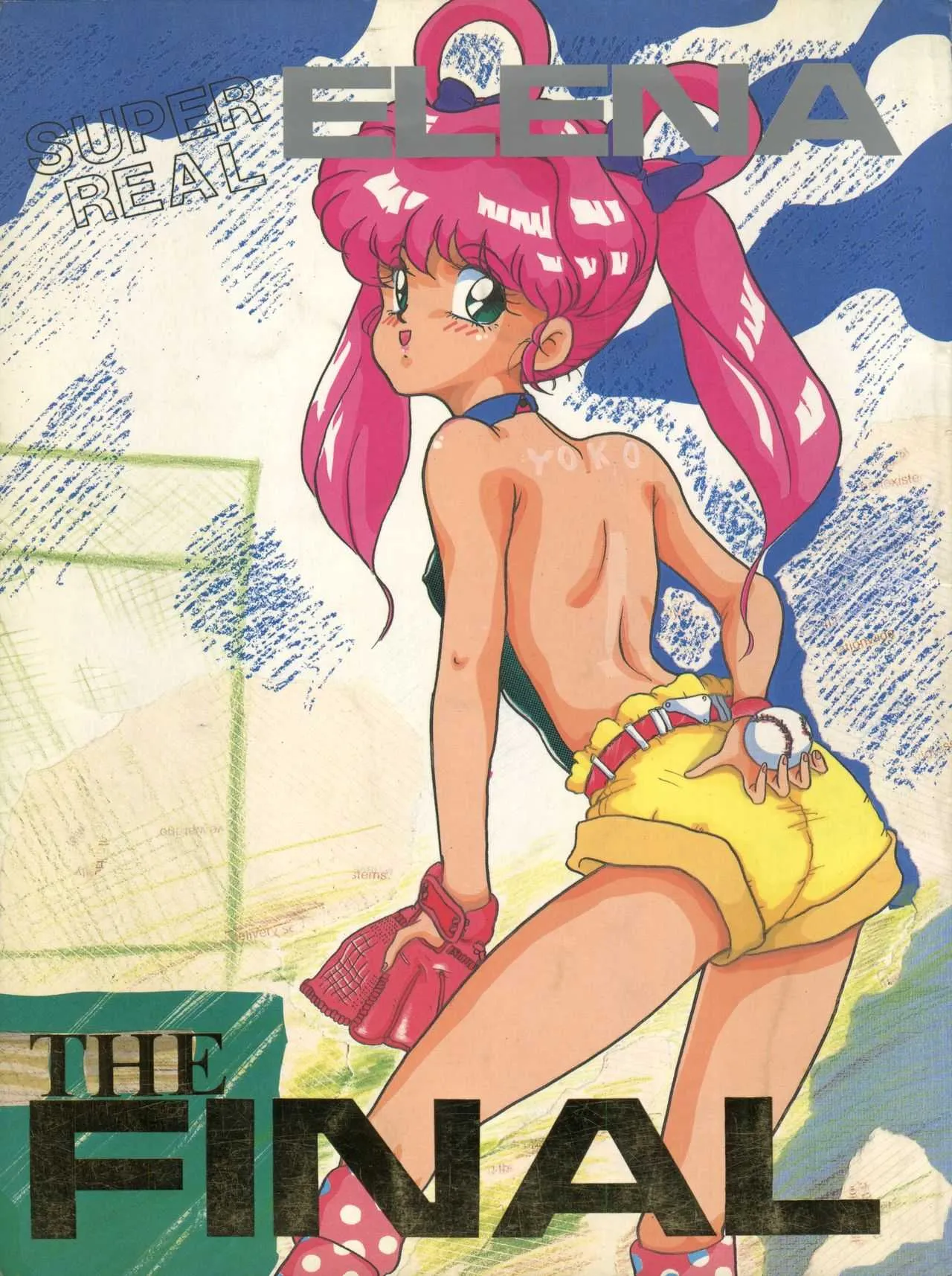 (C38) [ざけんなよォ! (よろず)] SUPER REAL ELENA THE FINAL (アイドル天使ようこそようこ、ふしぎの海のナディア、アイドル伝説えり子)