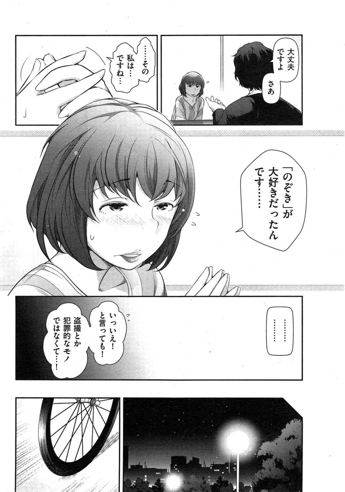 image_242
