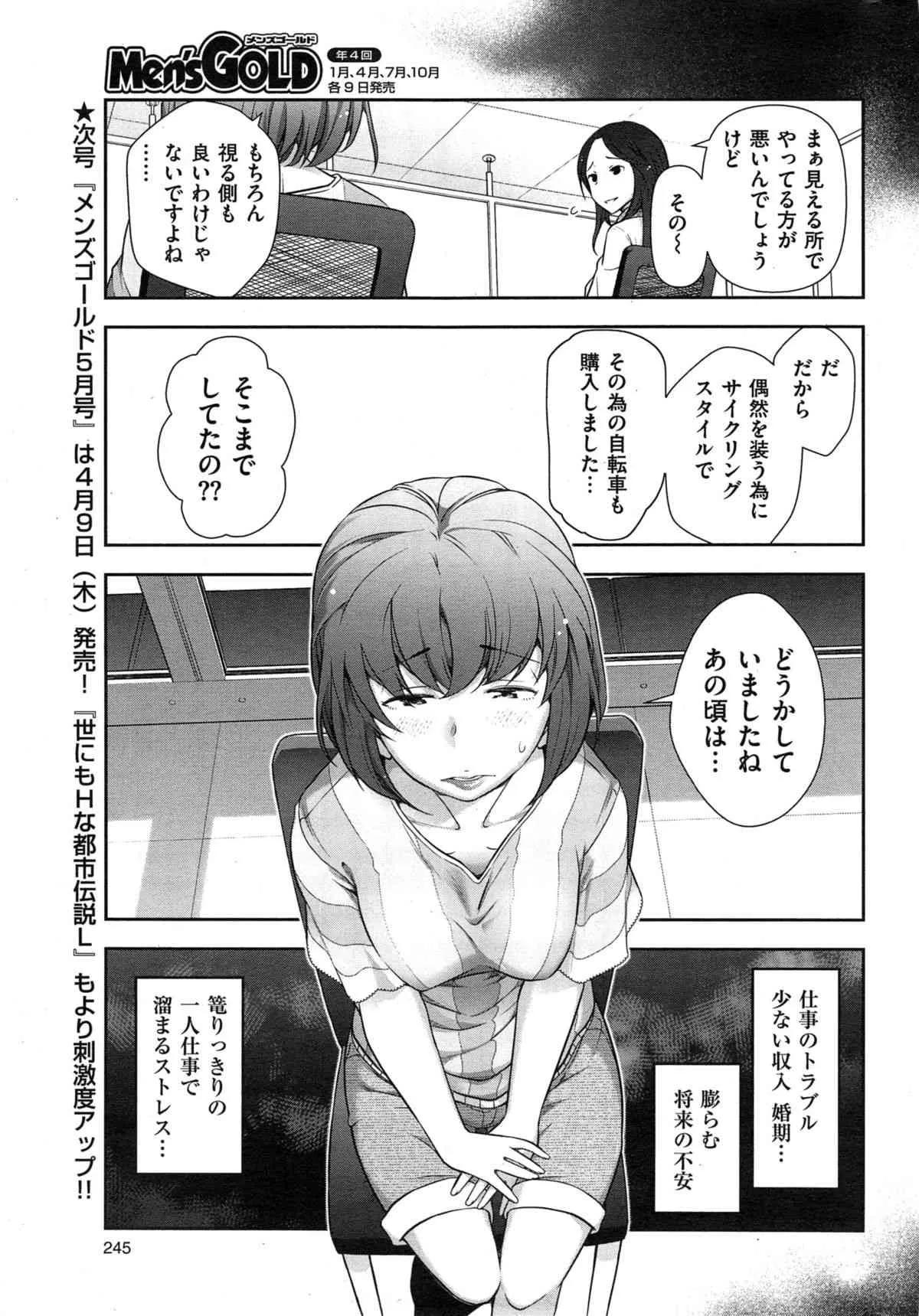 image_245