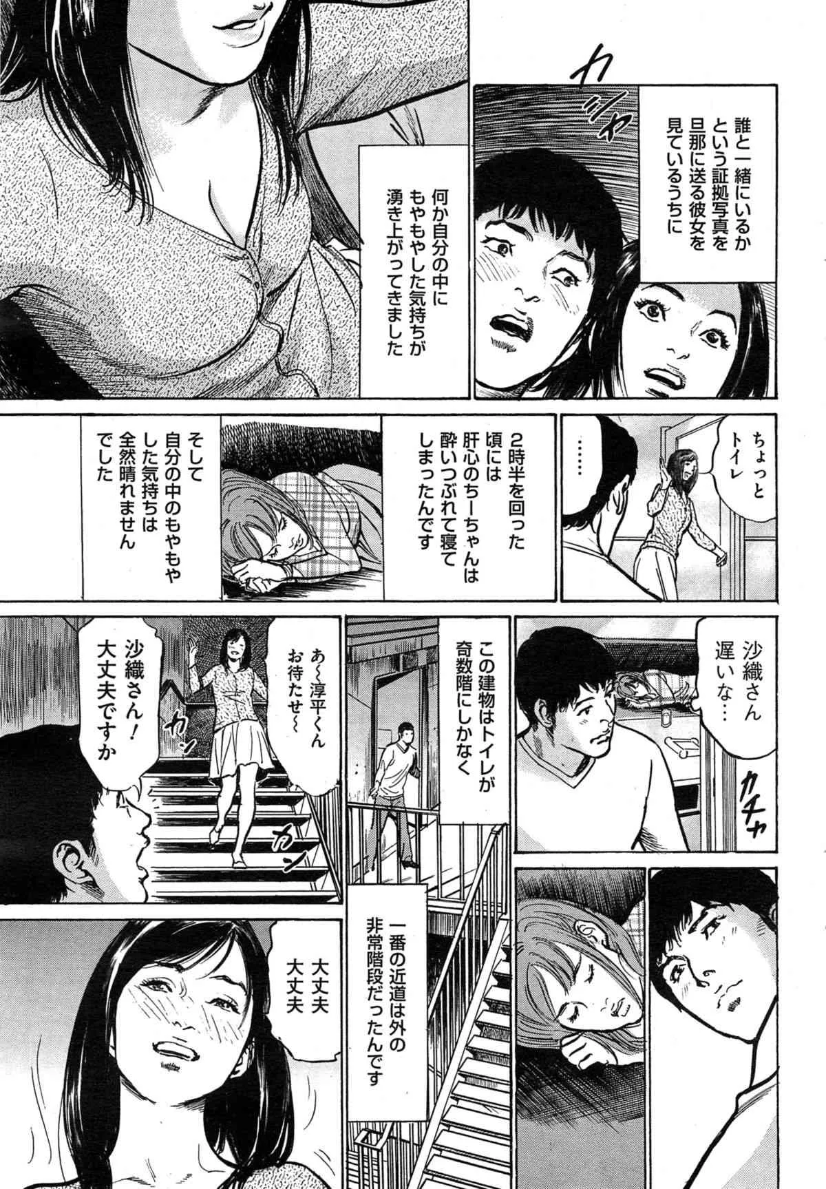 image_49