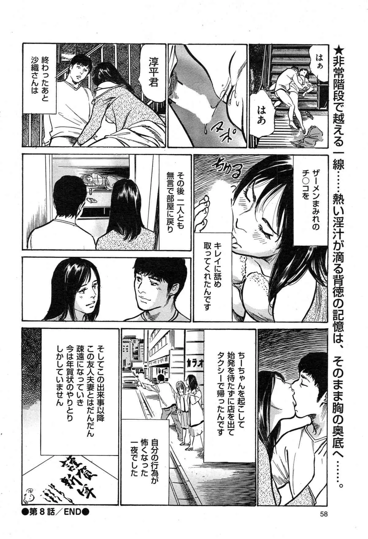 image_58