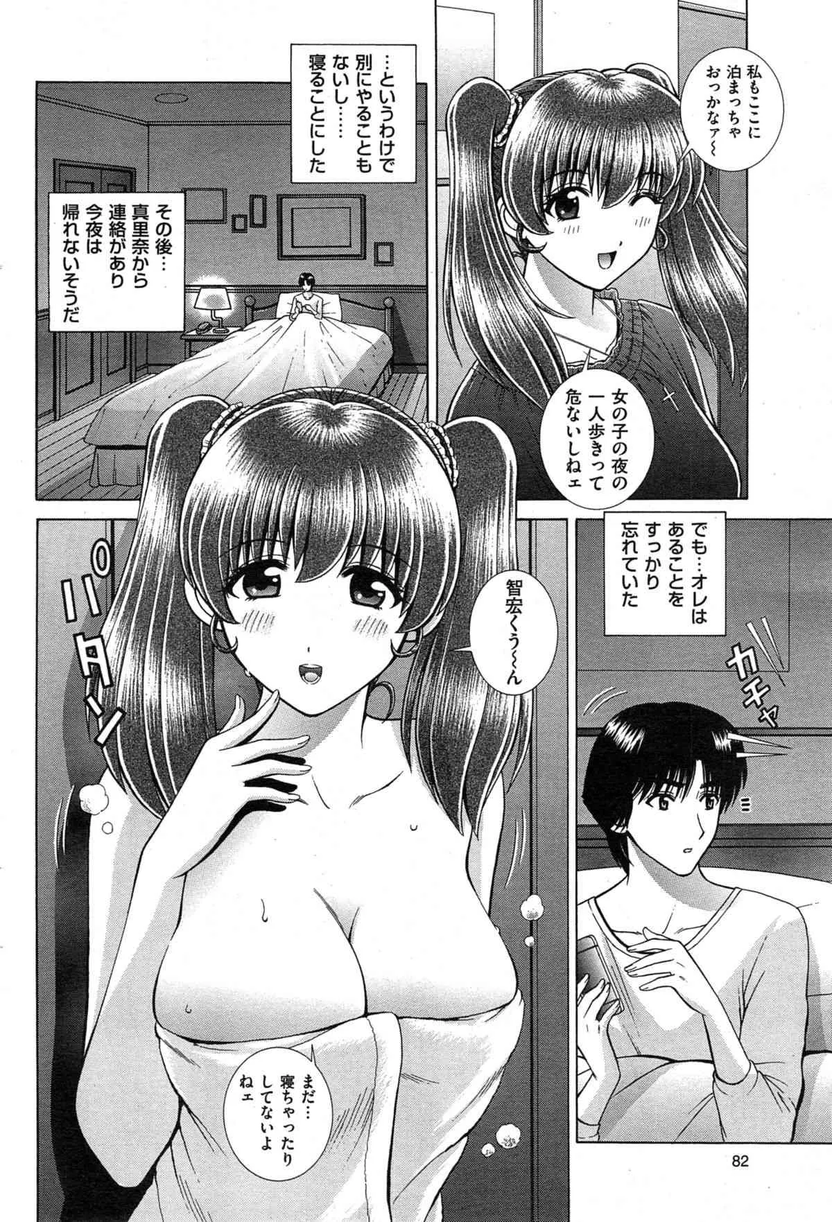 image_82