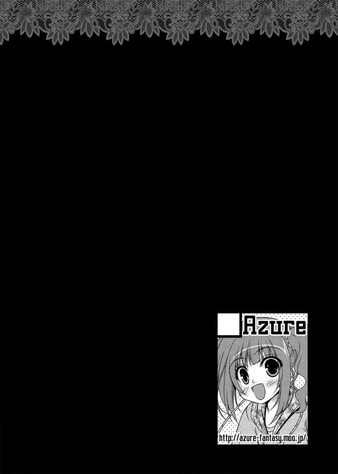 (C80) [Azure (かごのとり)] やよいといおりとお守りと (アイドルマスター)_3