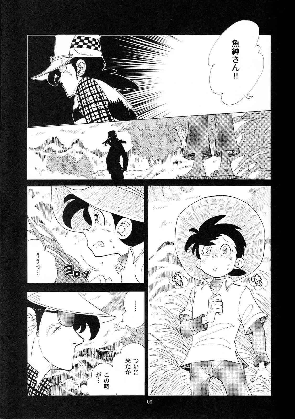 Kimu no Tamamushi (Okashi Tai) – Sao o Nigira sha Nihon ichi!!_7