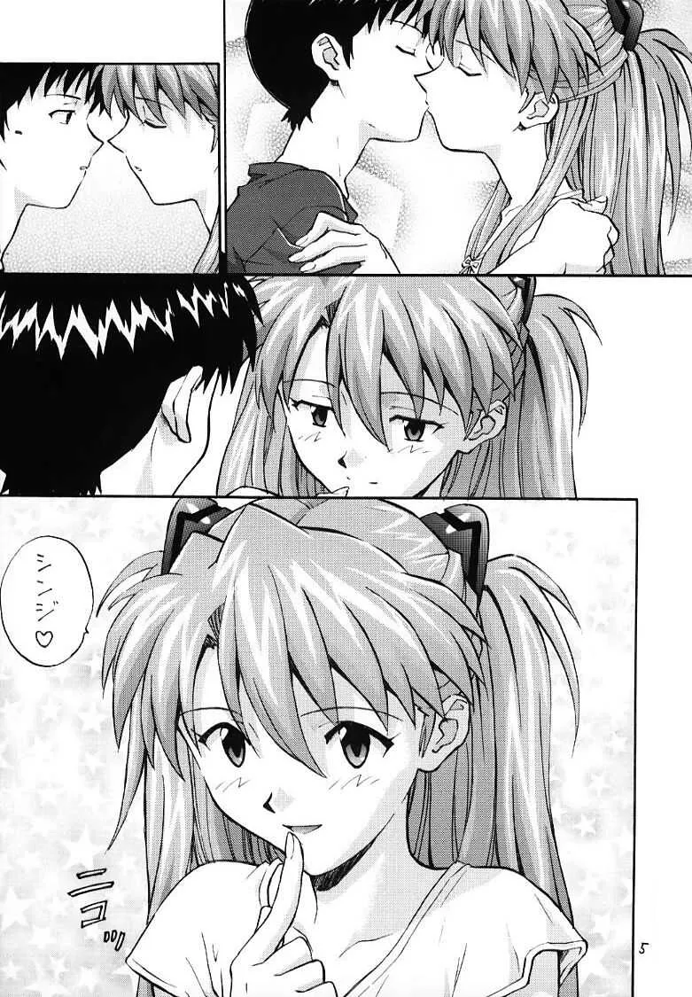 (C55) [なかよひ (いづるみ)] いづるみ総集編 1+ (新世紀エヴァンゲリオン)_3