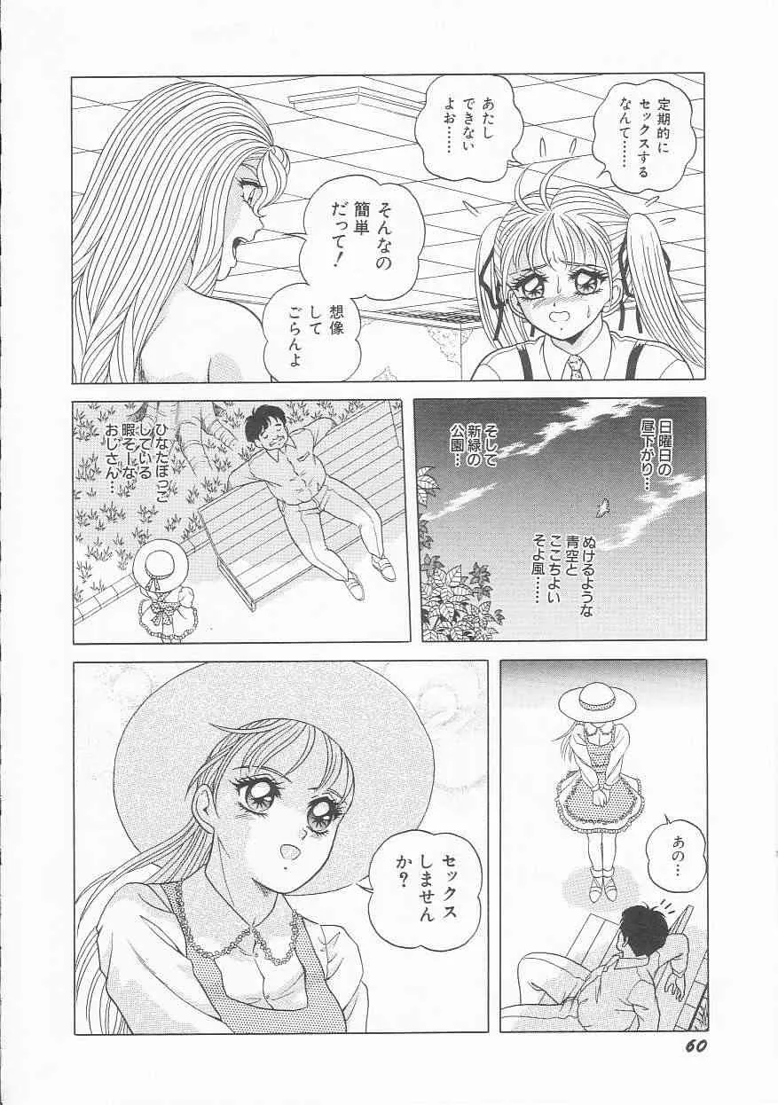 image_35