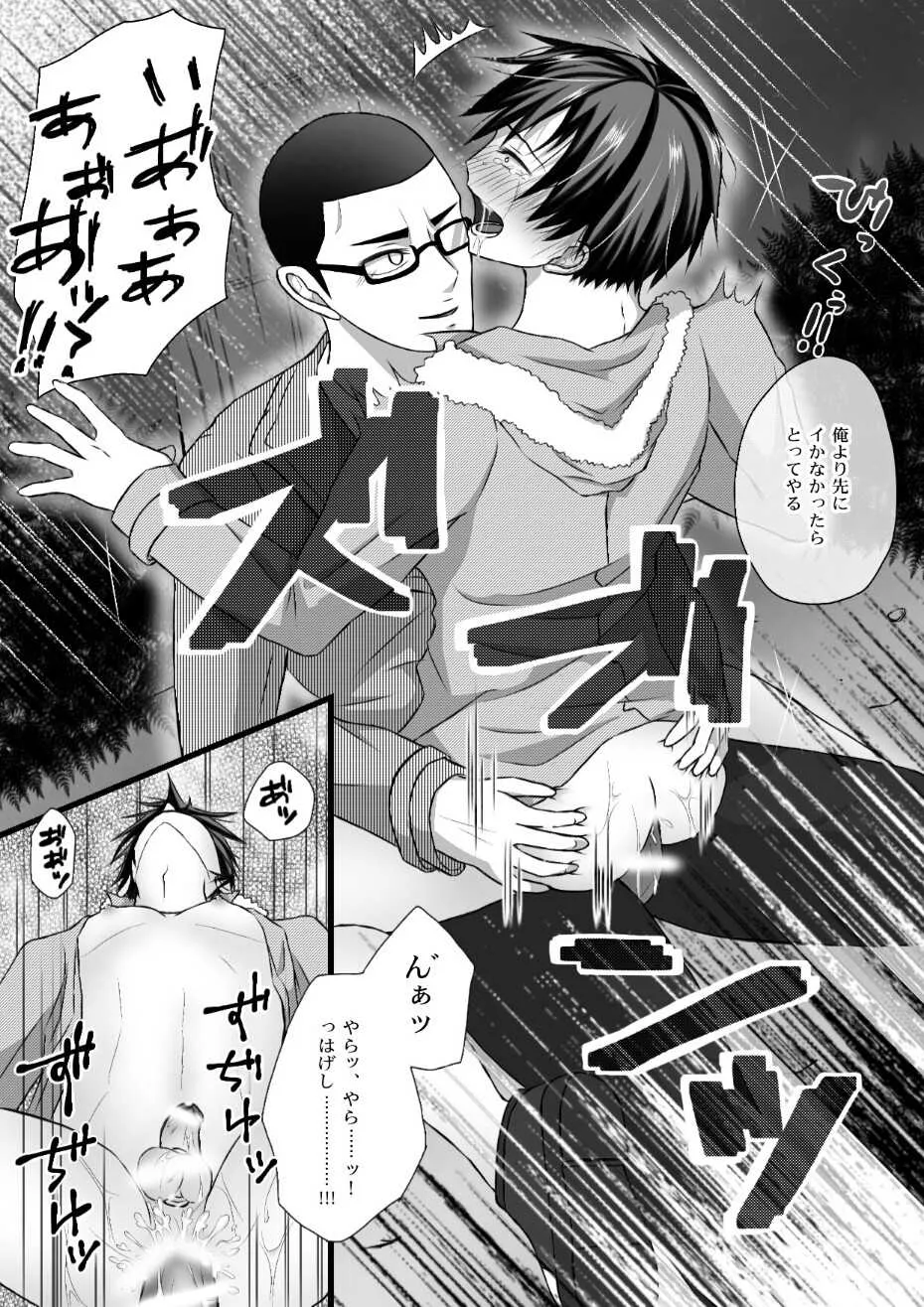 [4444] 青姦金荒 (弱虫ペダル)_8