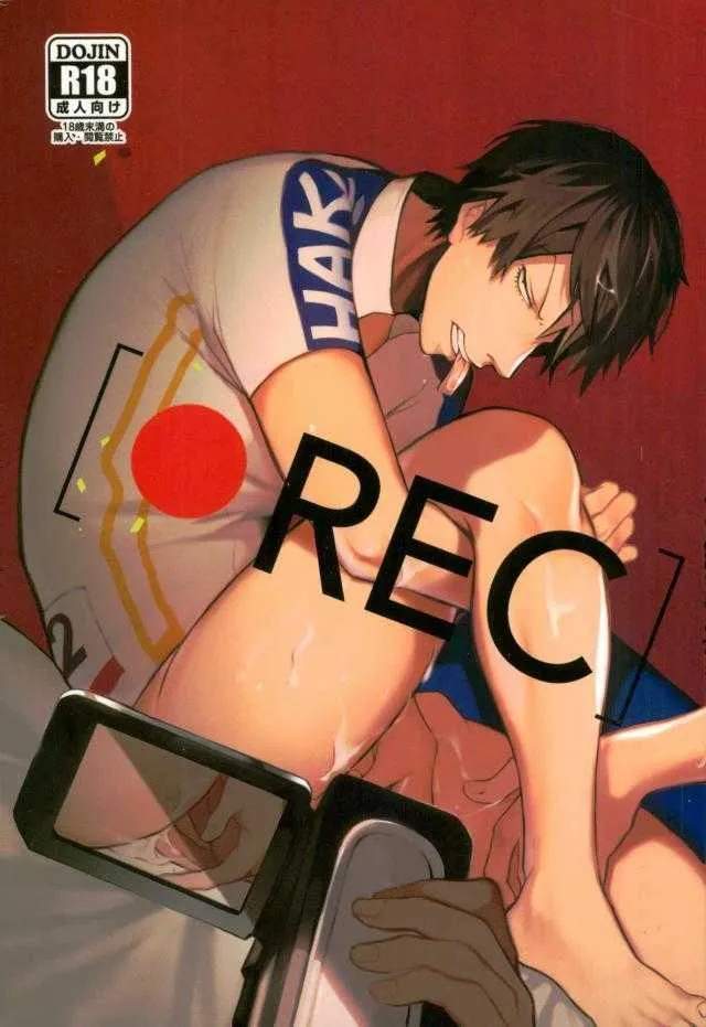 [9nam,povi,kingd] [●REC] (弱虫ペダル)_2