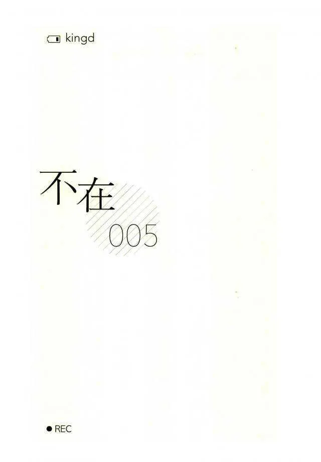 [9nam,povi,kingd] [●REC] (弱虫ペダル)_3