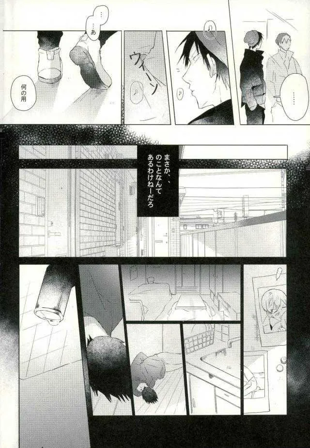 [9nam,povi,kingd] [●REC] (弱虫ペダル)_9