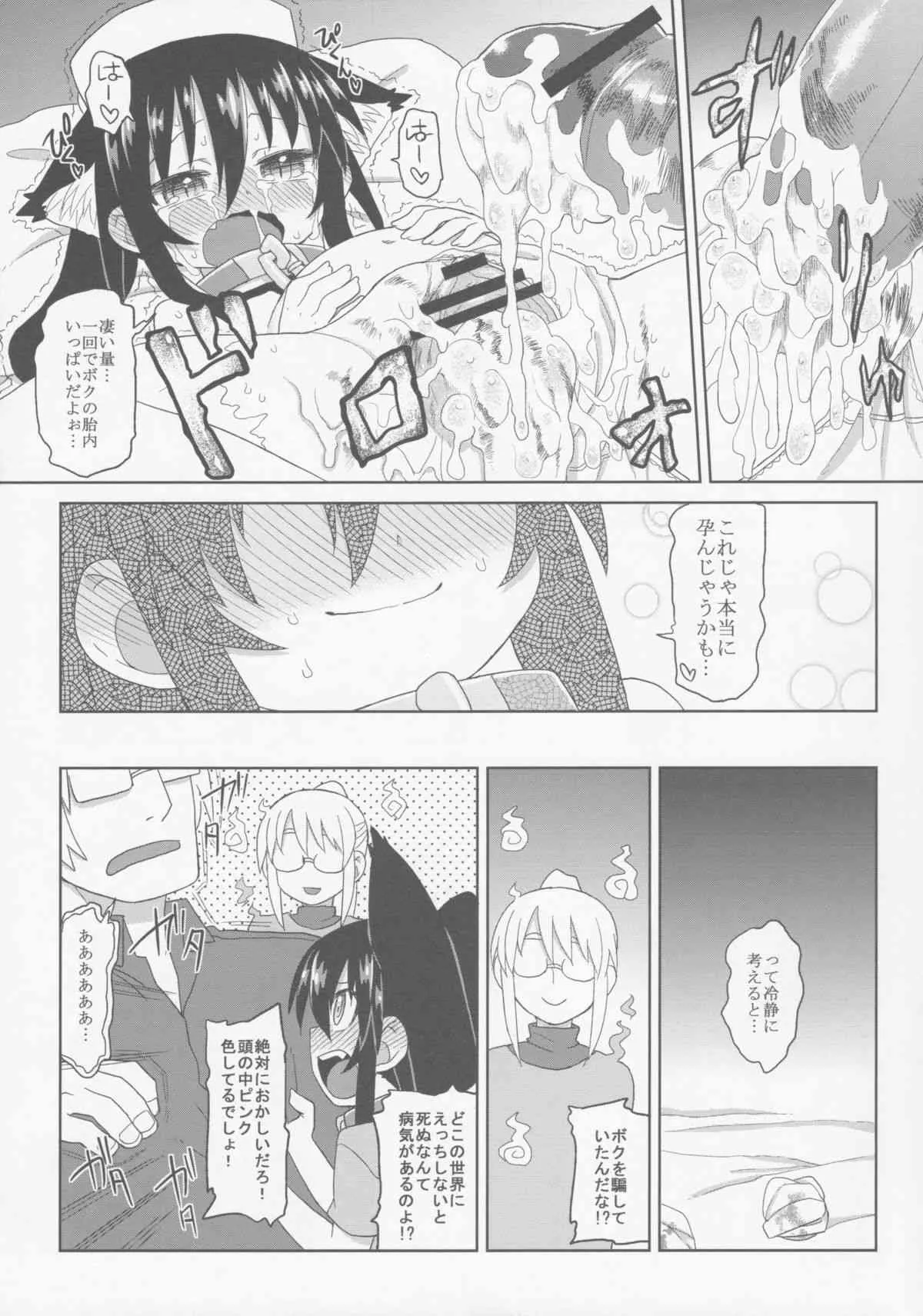 image_26