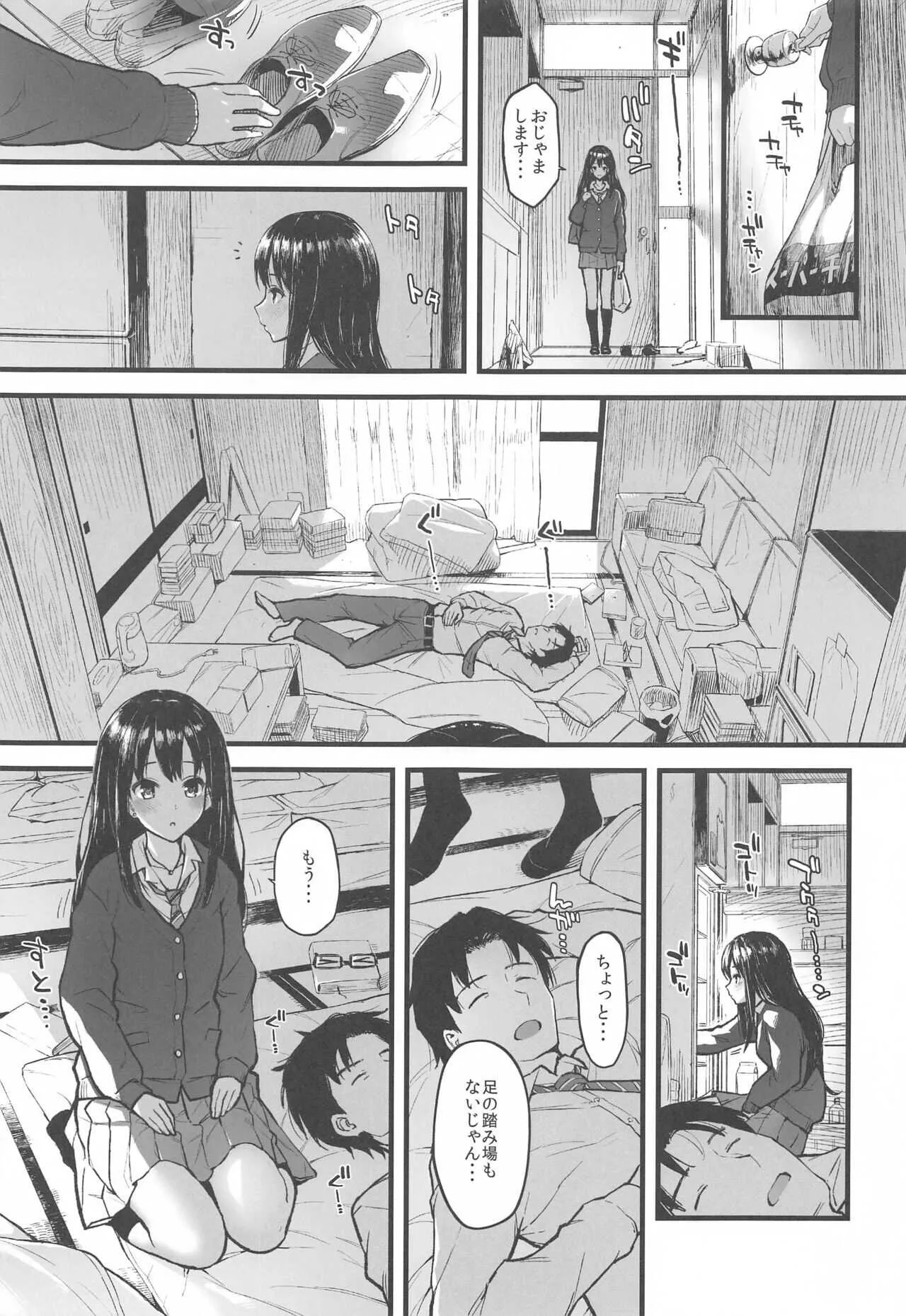 (C99) [森宮缶 (森宮正幸)] 森宮缶デレマス本総集編vol.3 (アイドルマスター シンデレラガールズ)_4