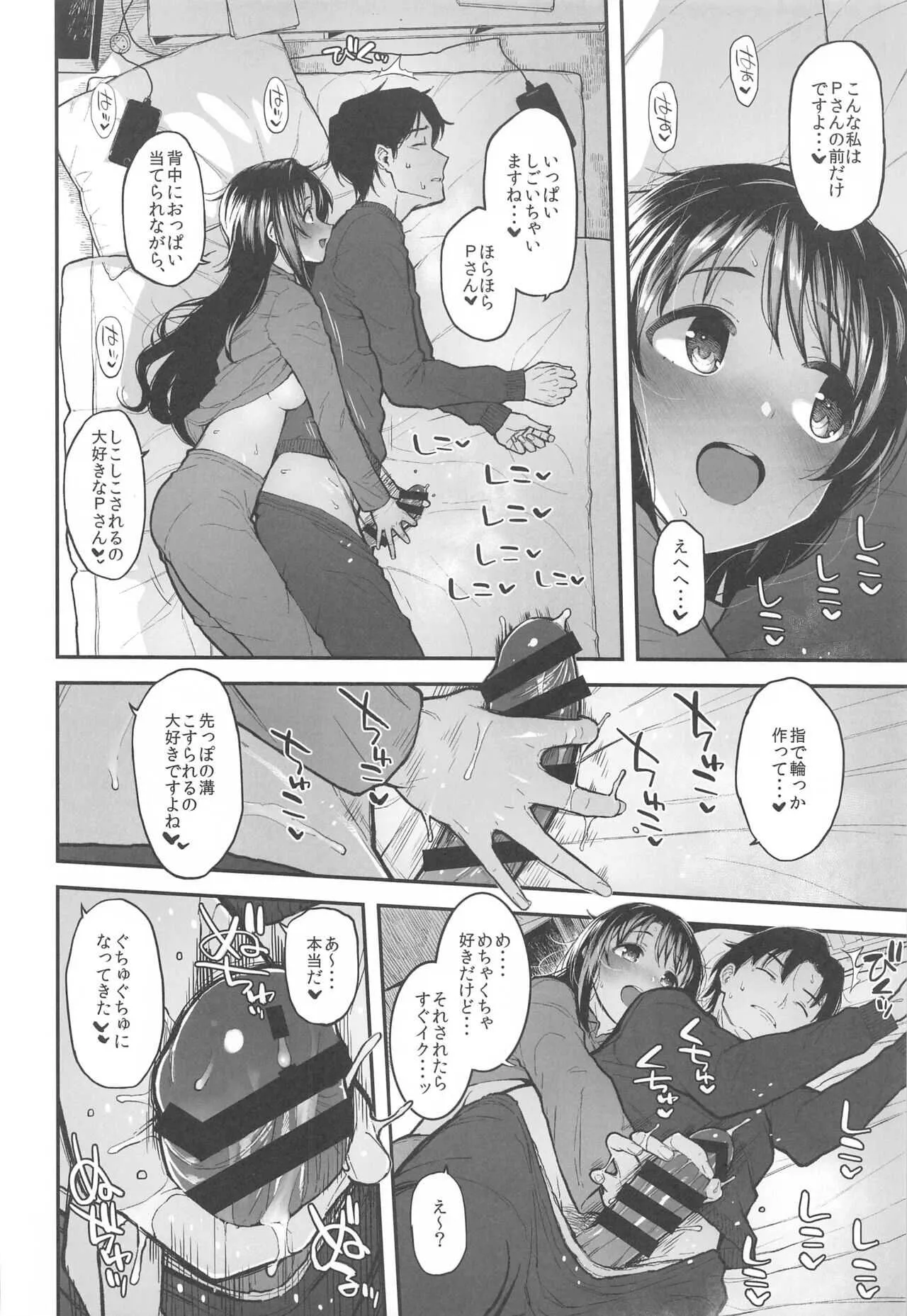 image_49