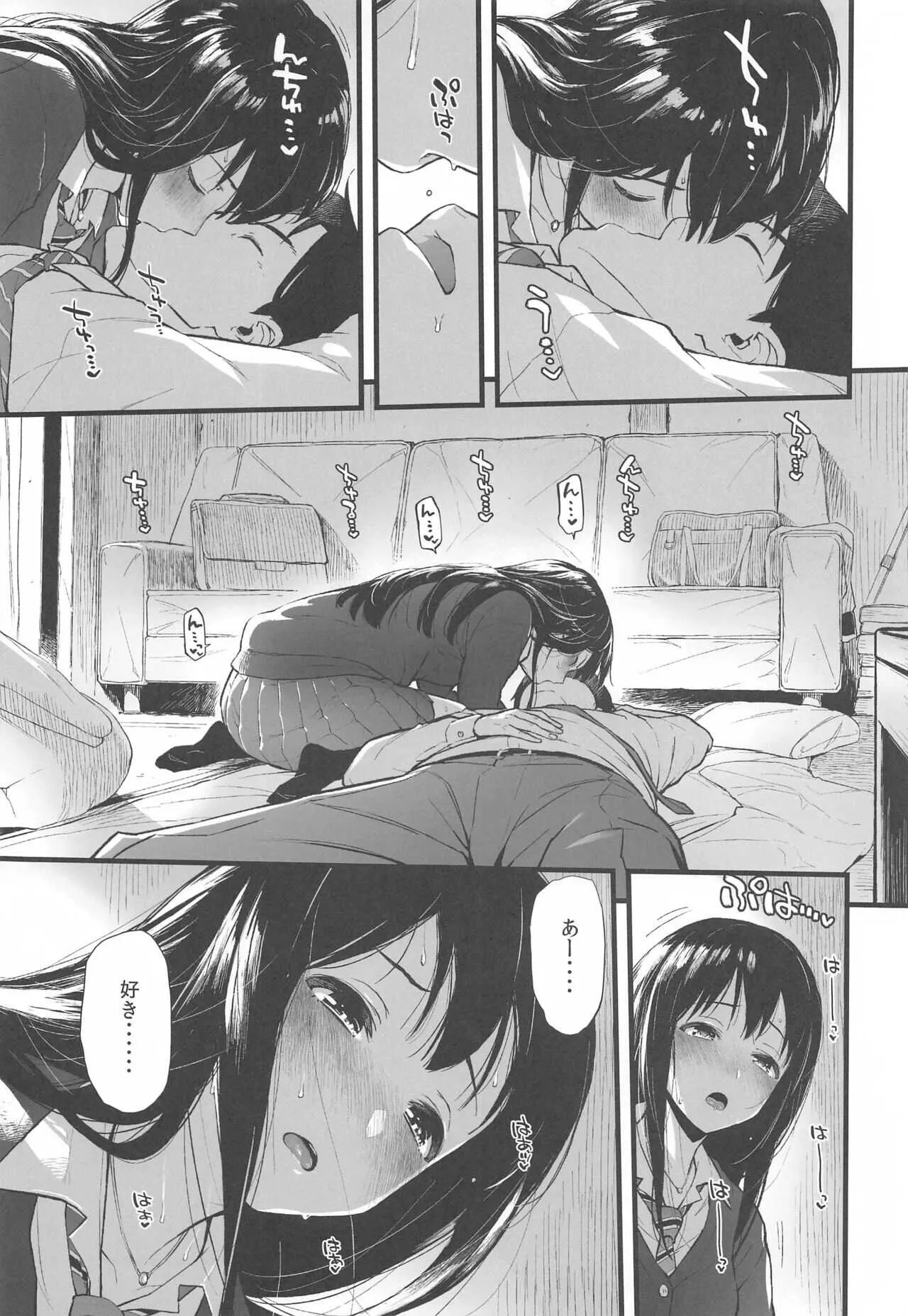 (C99) [森宮缶 (森宮正幸)] 森宮缶デレマス本総集編vol.3 (アイドルマスター シンデレラガールズ)_6