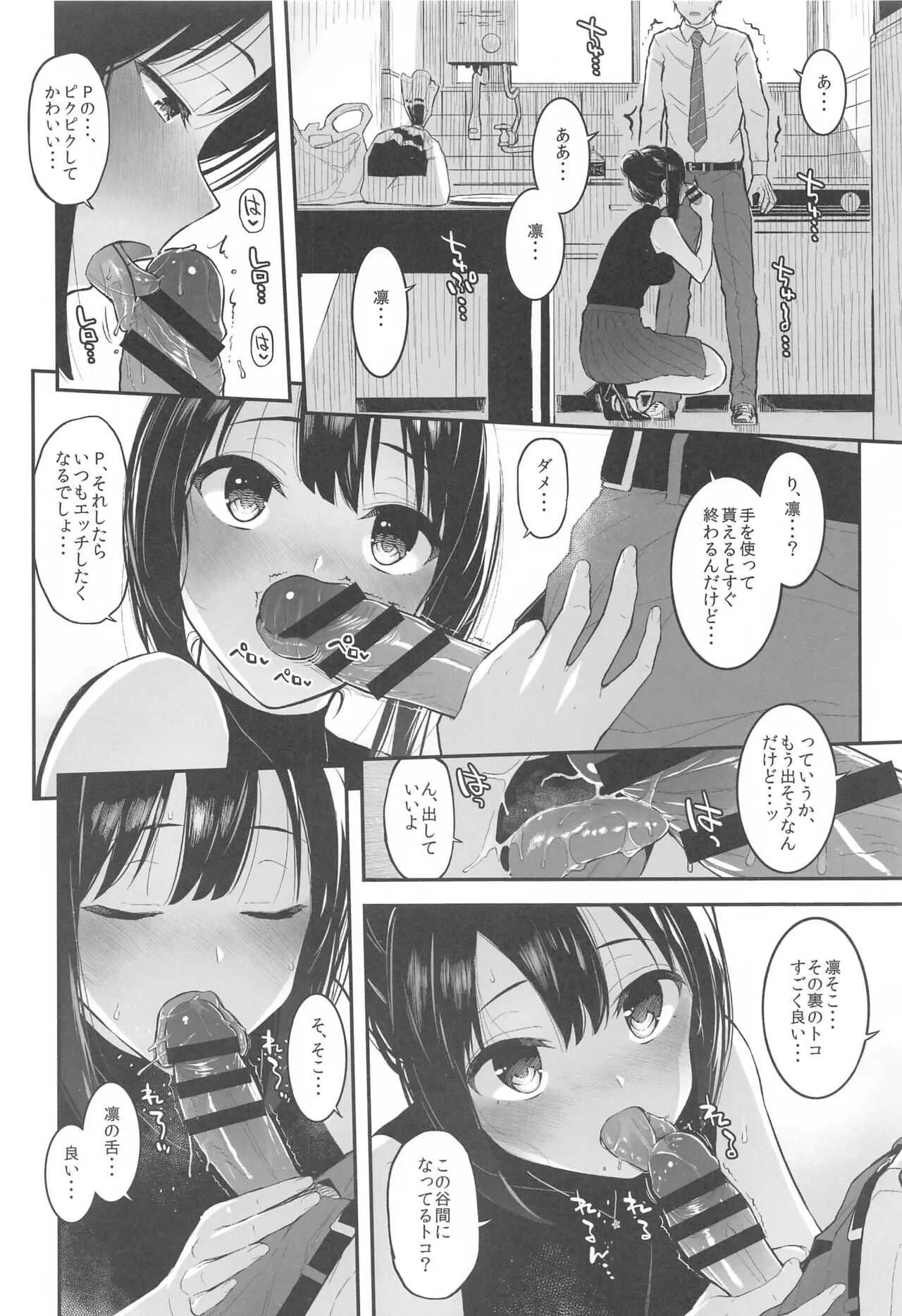 image_69