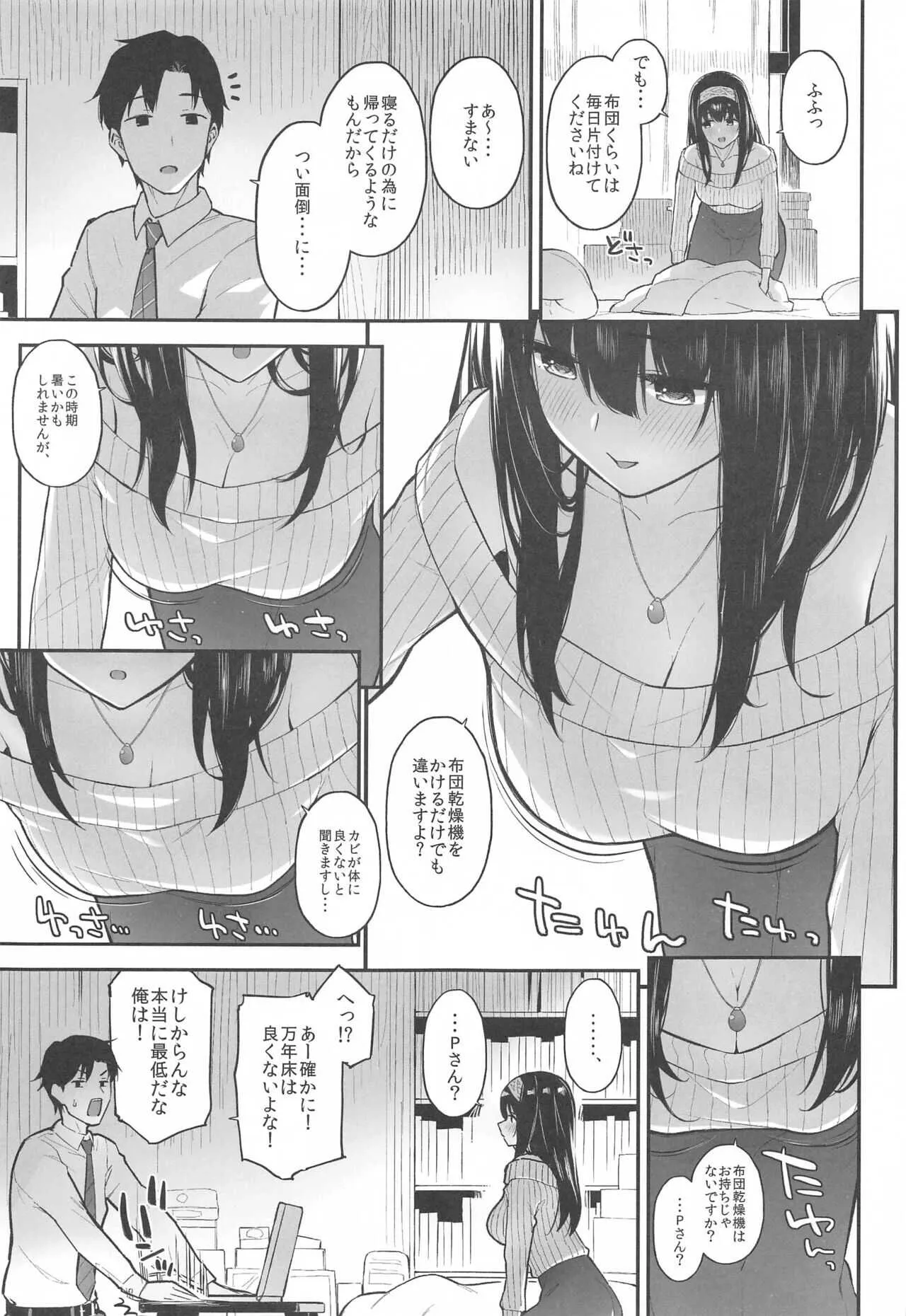 image_86