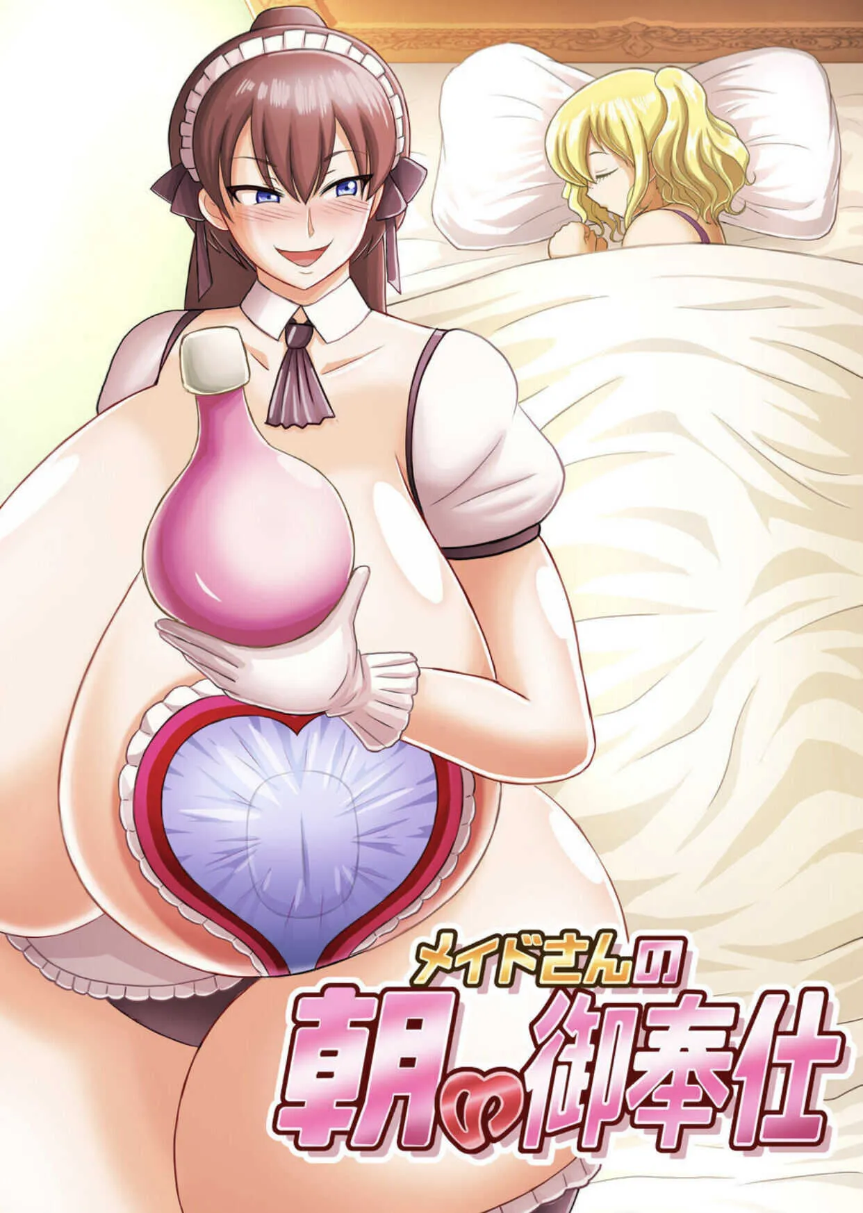 Maid‘s Morning Service
