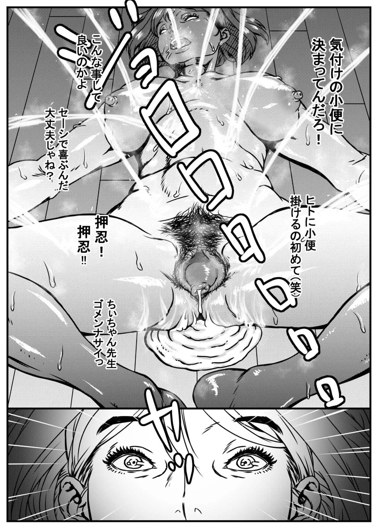 [金魚の水槽] 続・ちぃちゃん先生の極小ふんどしホットヨガ見学会