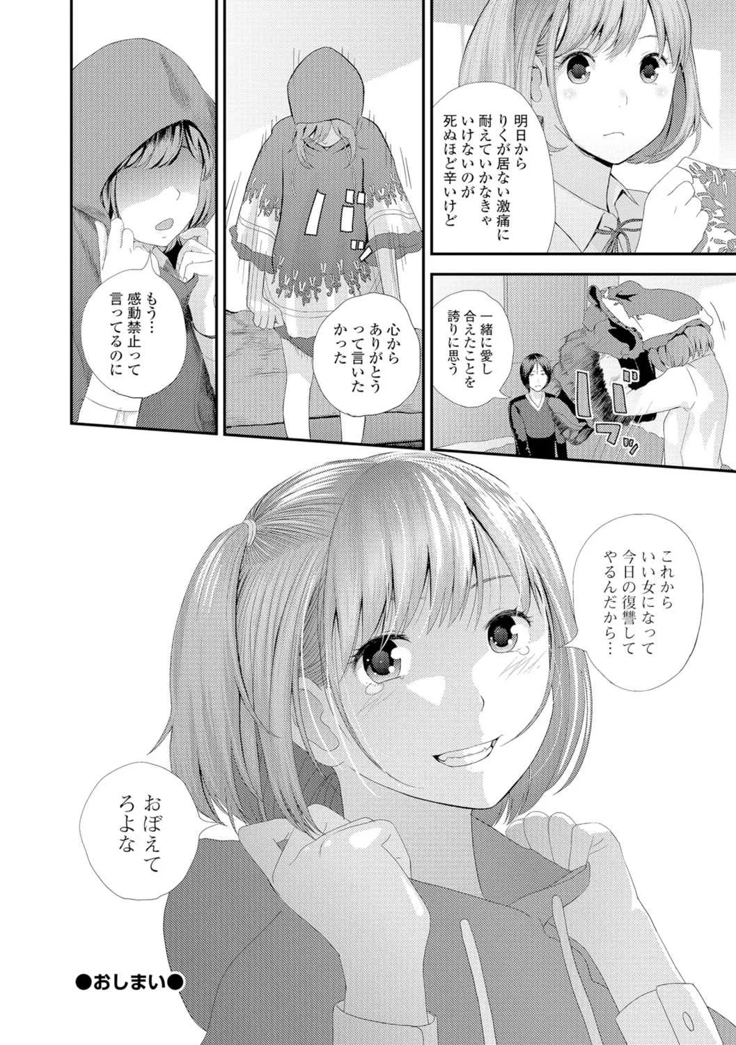 image_77