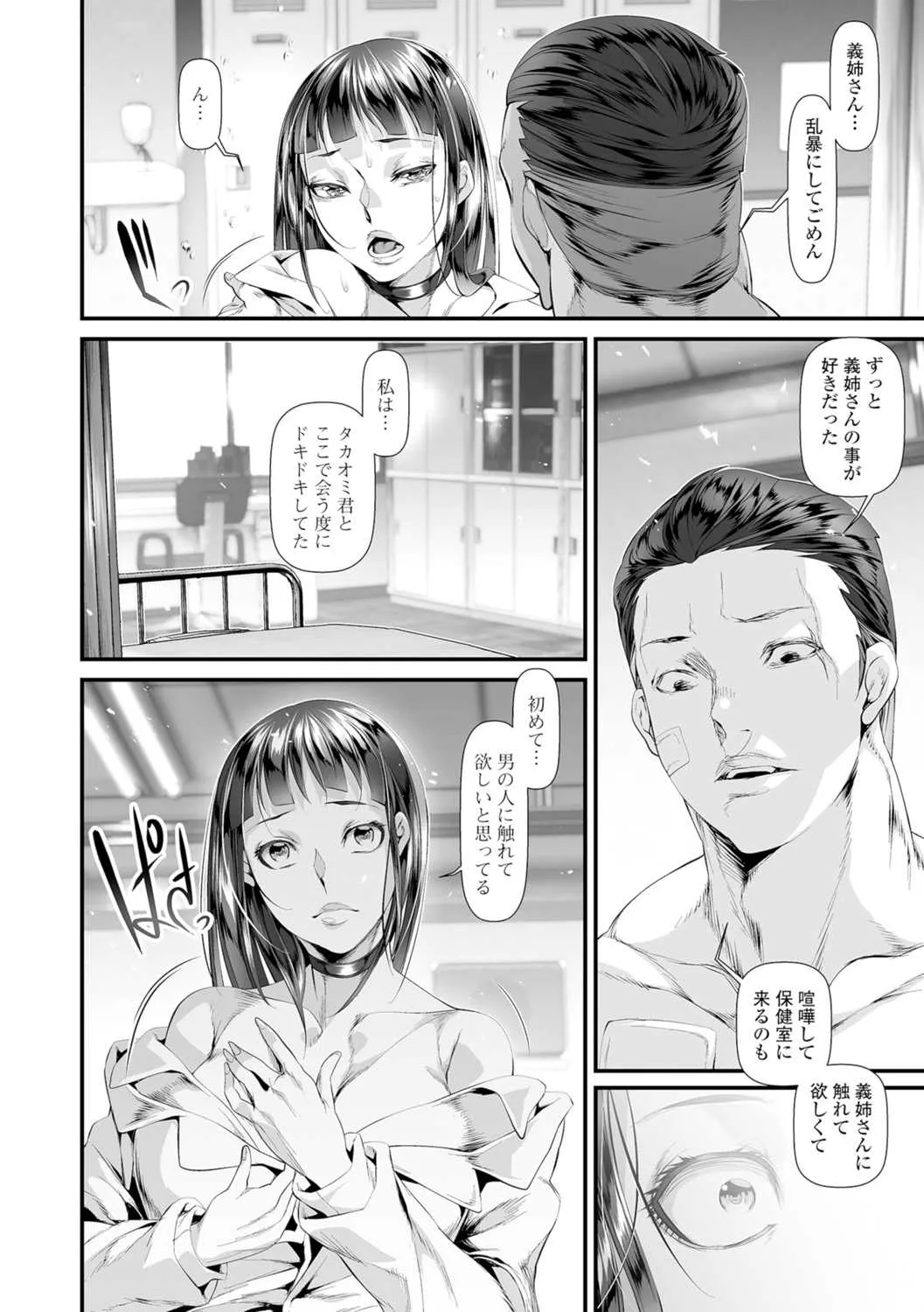 image_51