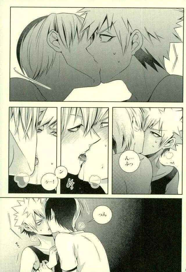 (SUPER25) [APOLLO (JIRO)] NitroKiss (僕のヒーローアカデミア)_4