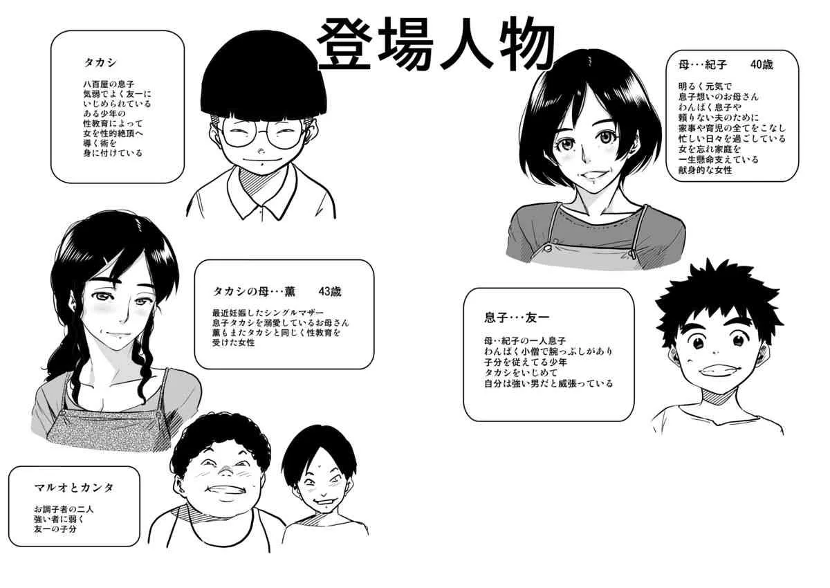 image_2